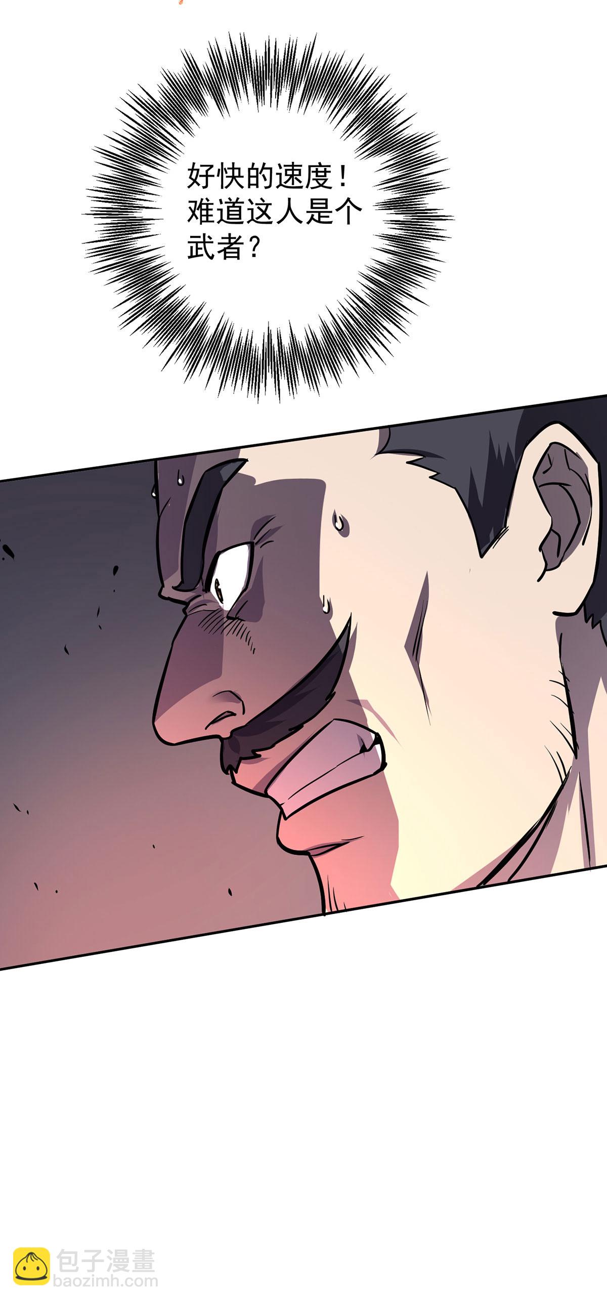 第40话 刺穿机甲-第40话