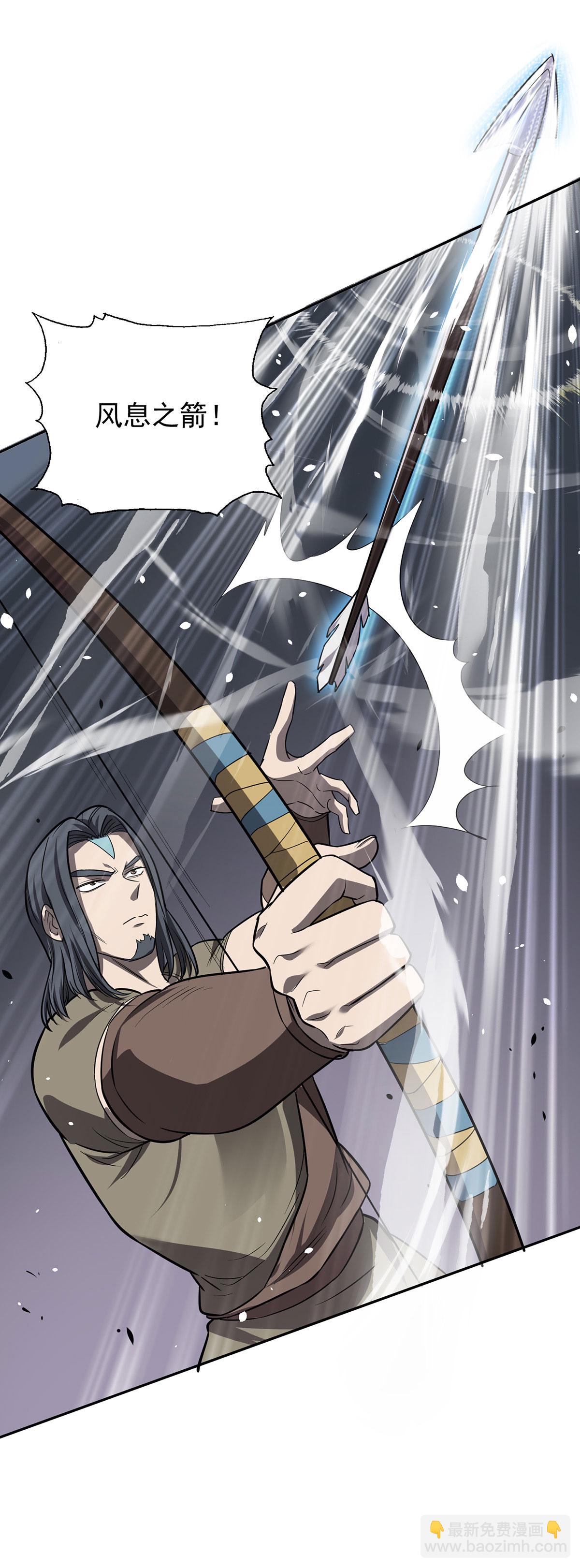 第40话 刺穿机甲-第40话