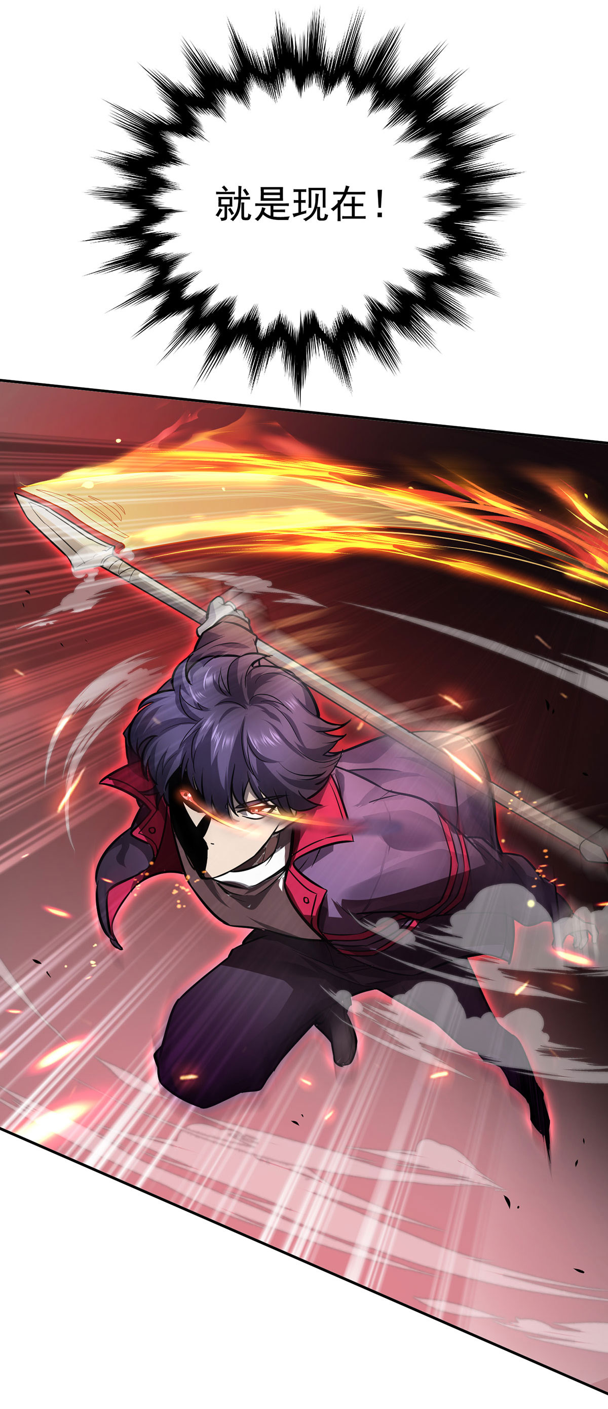 第40话 刺穿机甲-第40话