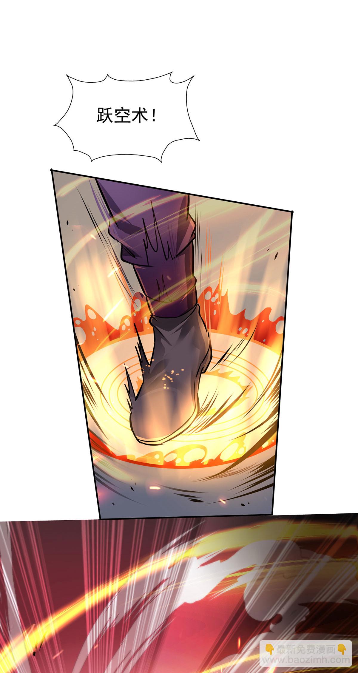 第40话 刺穿机甲-第40话