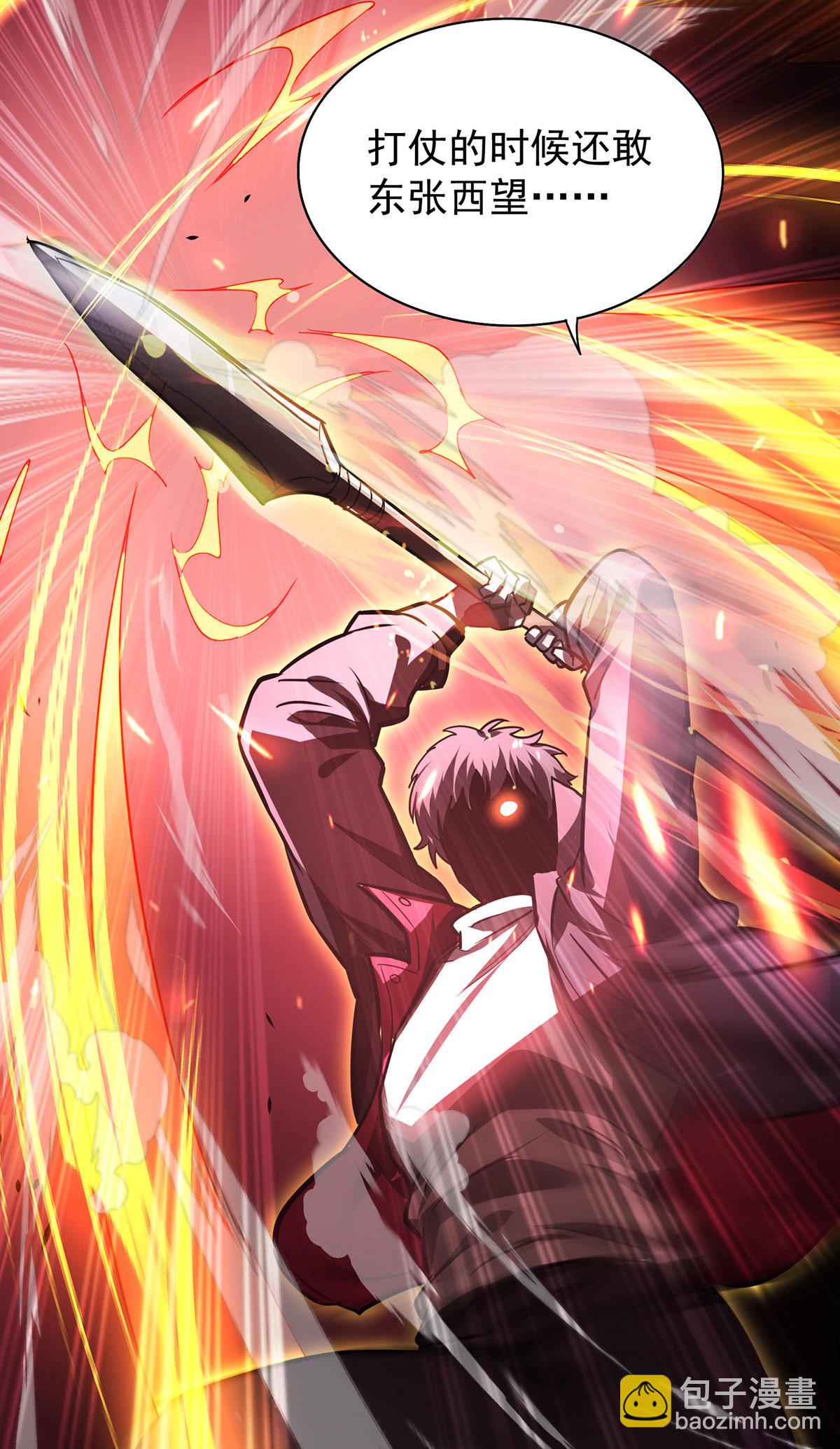 第40话 刺穿机甲-第40话