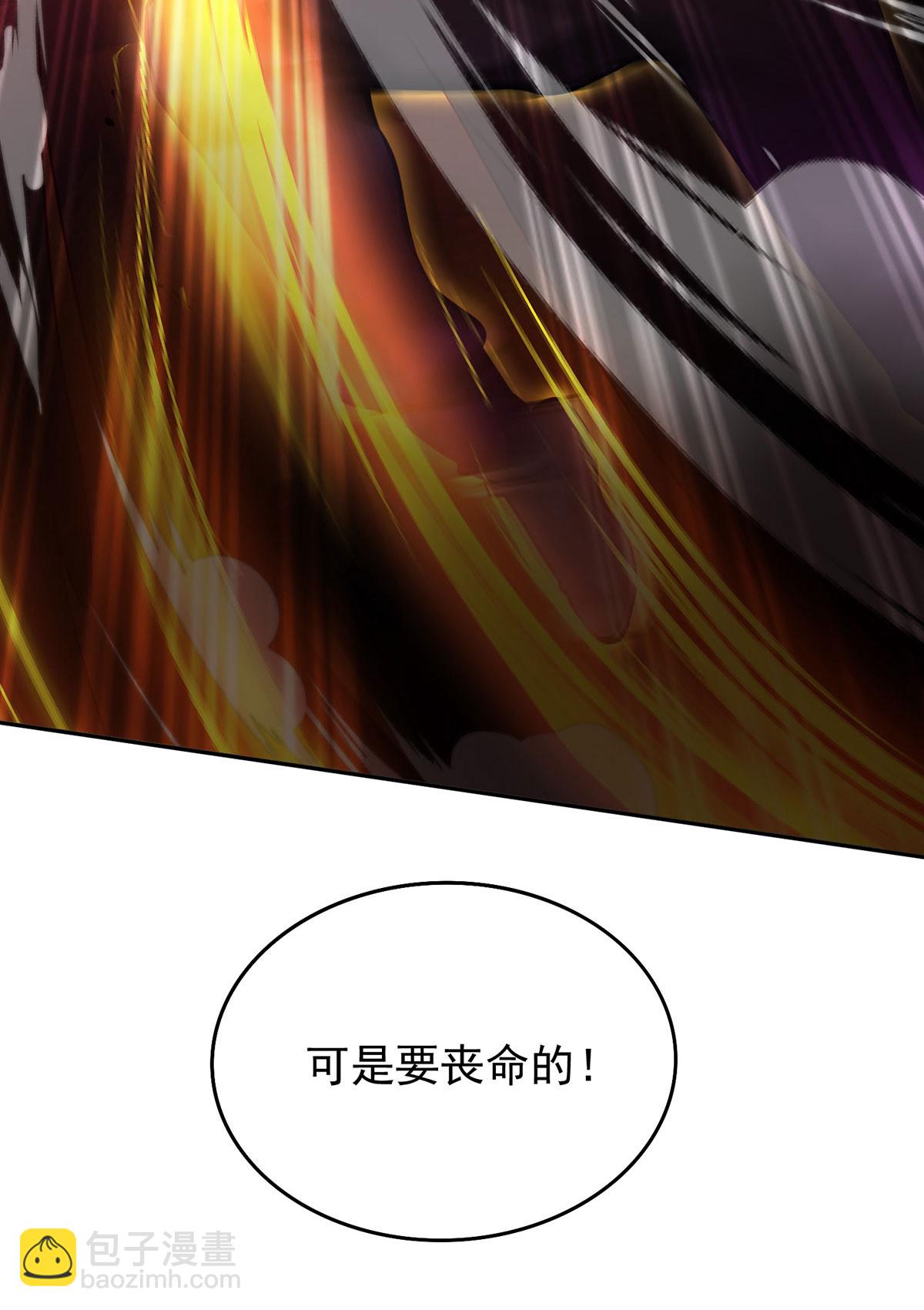 第40话 刺穿机甲-第40话