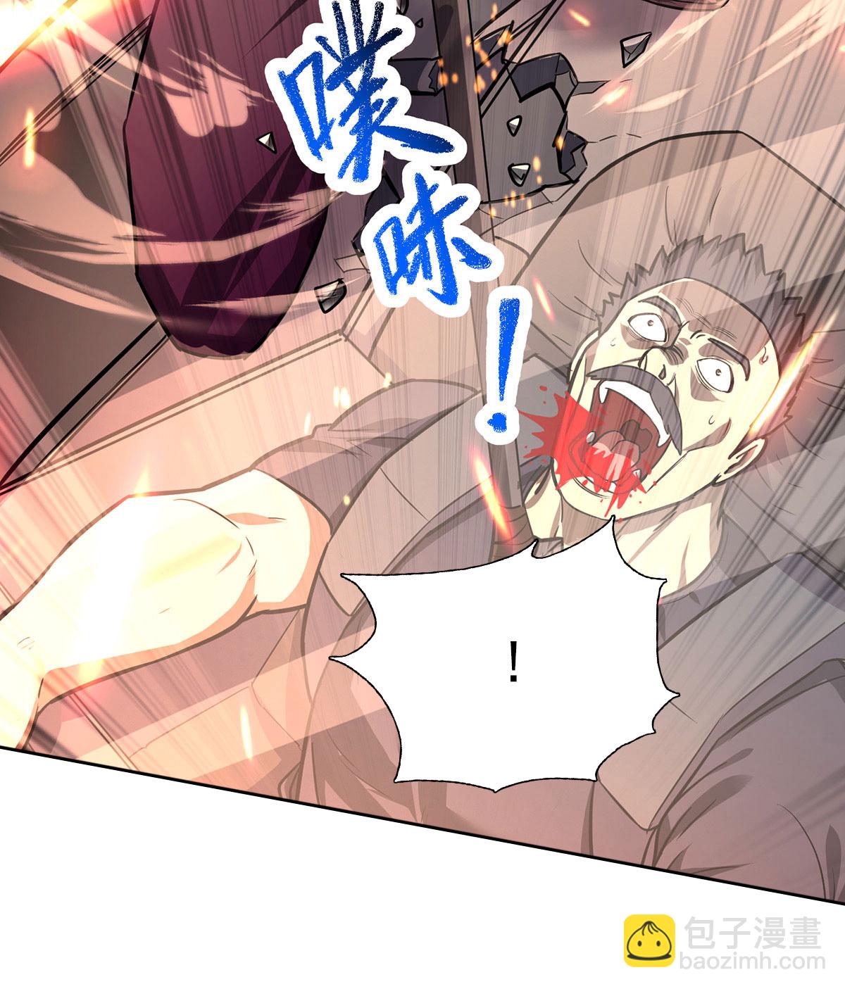 第40话 刺穿机甲-第40话