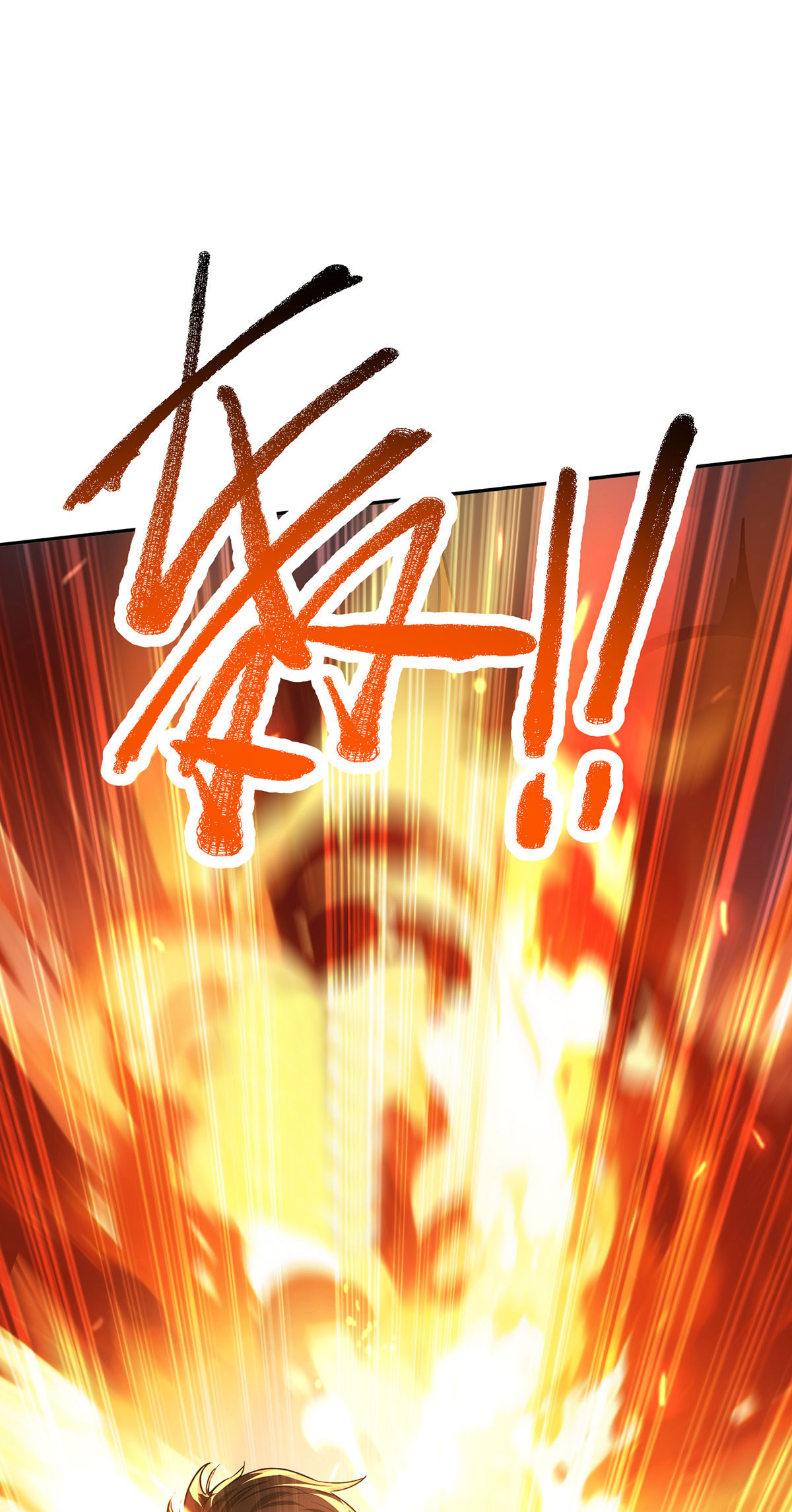 第40话 刺穿机甲-第40话