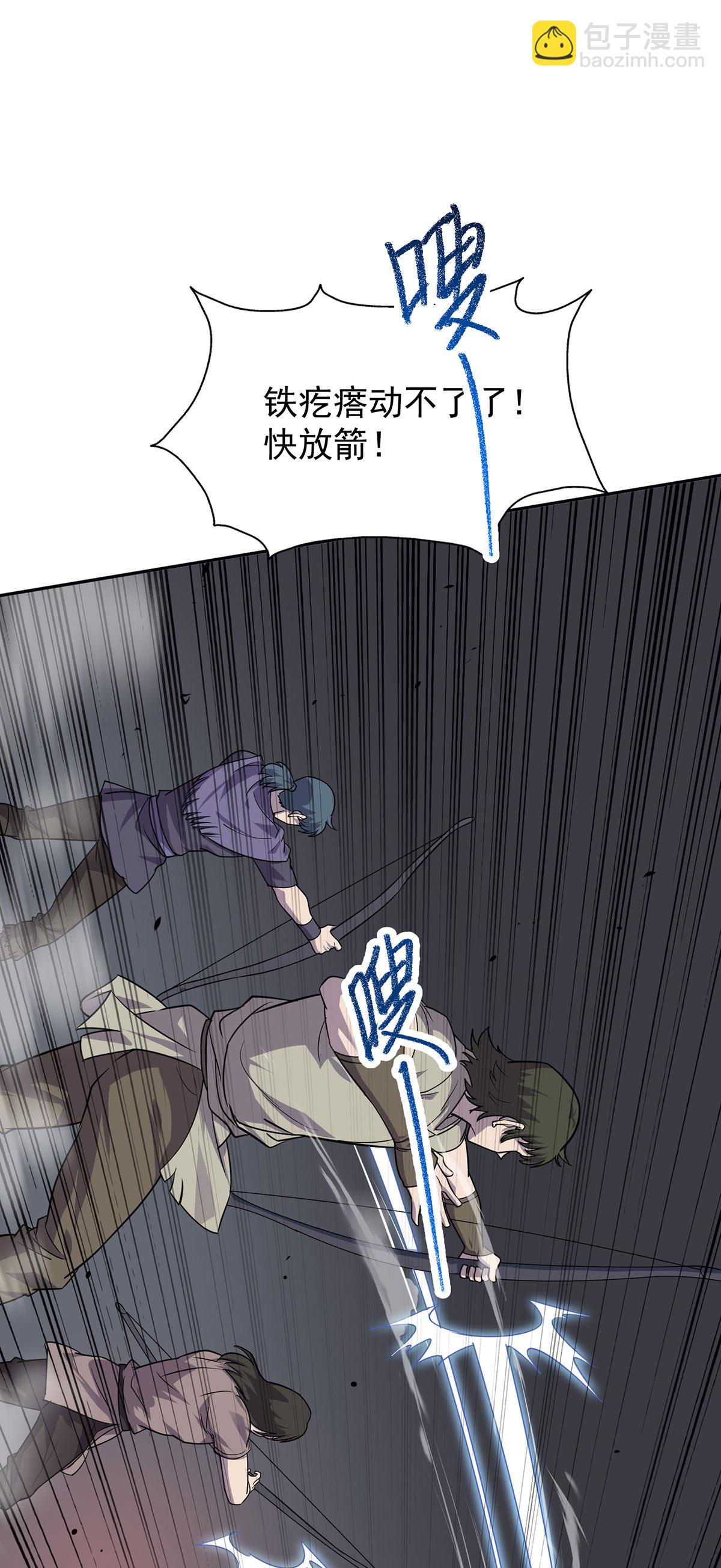 第40话 刺穿机甲-第40话