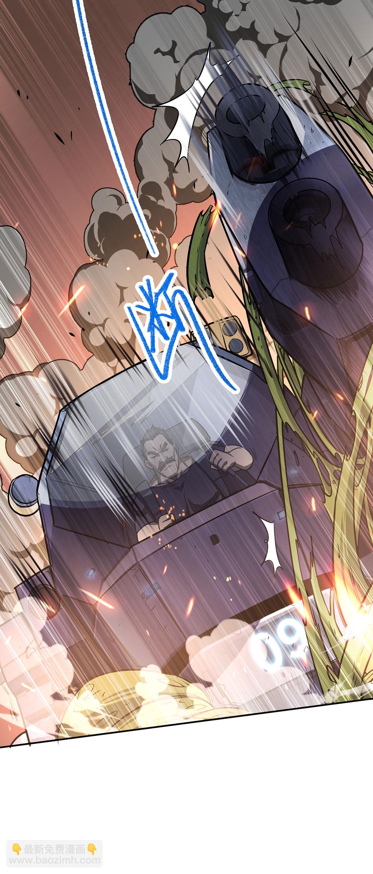 第40话 刺穿机甲-第40话