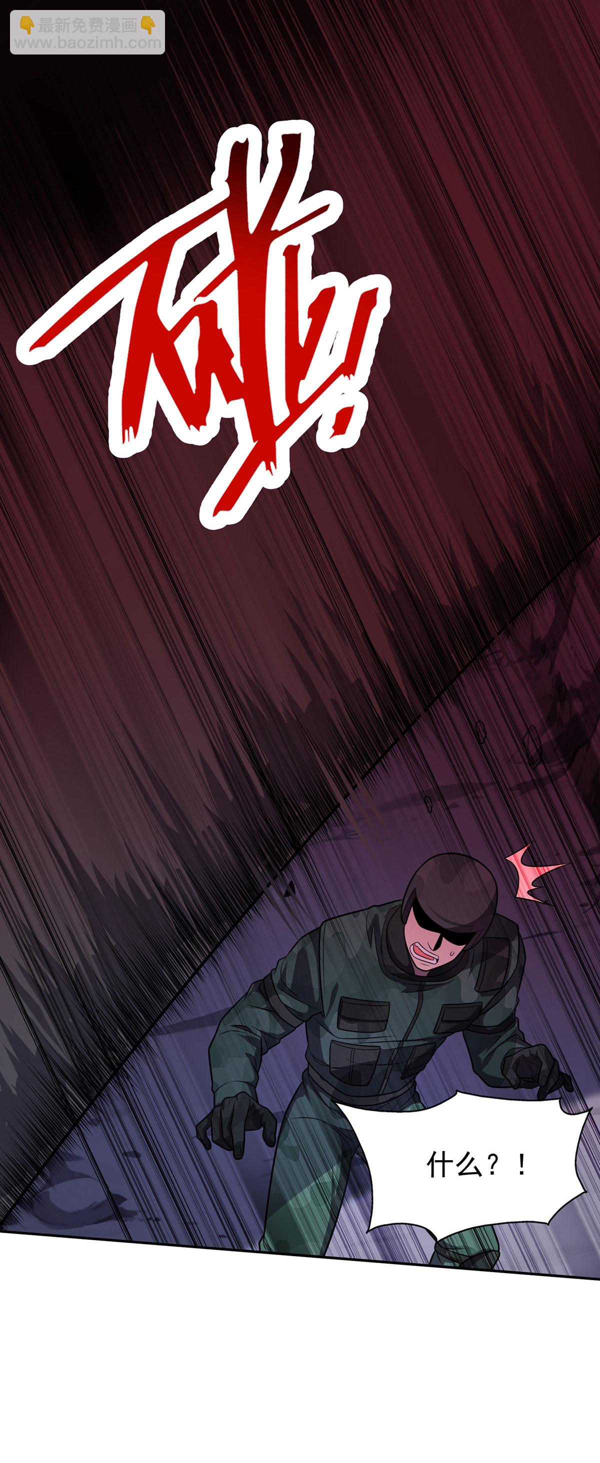 第42话 实验室-第42话