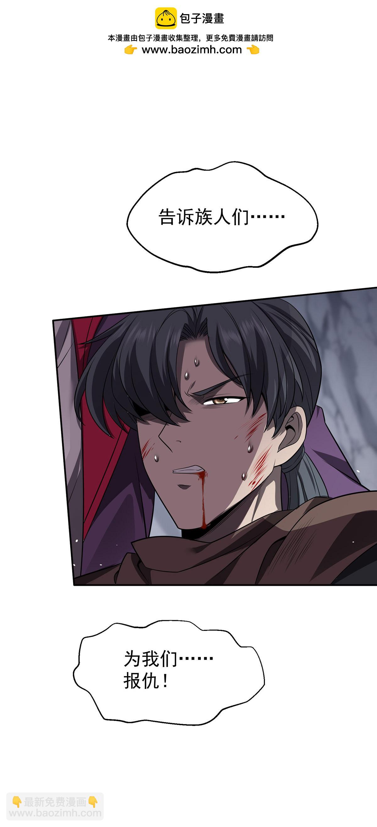 第42话 实验室-第42话