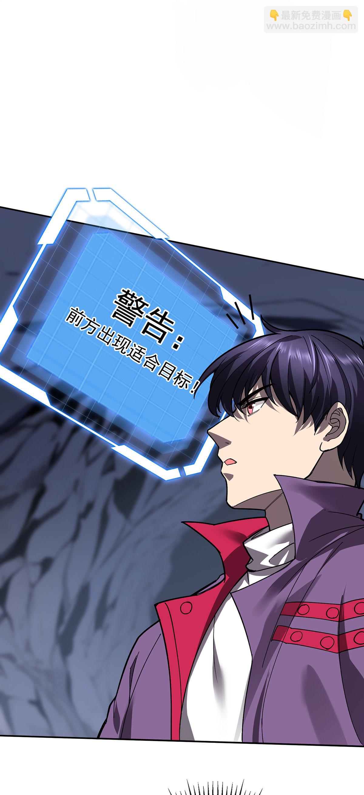 第42话 实验室-第42话