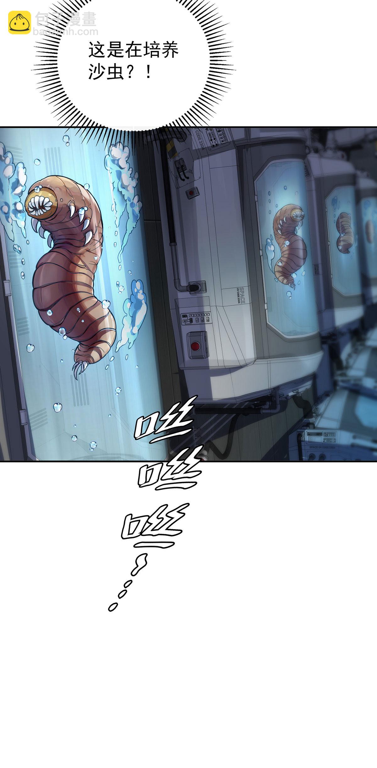 第42话 实验室-第42话