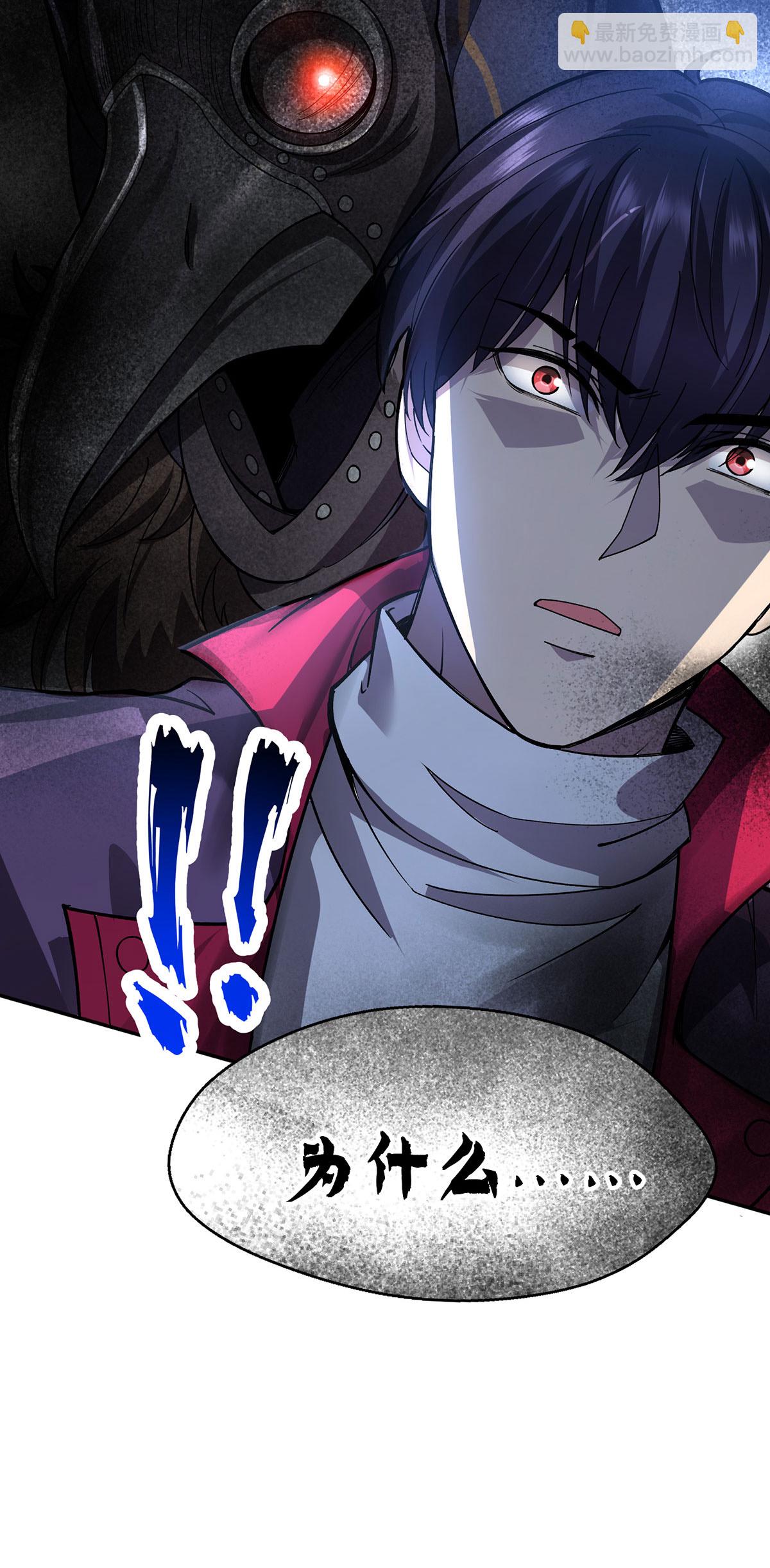 第42话 实验室-第42话