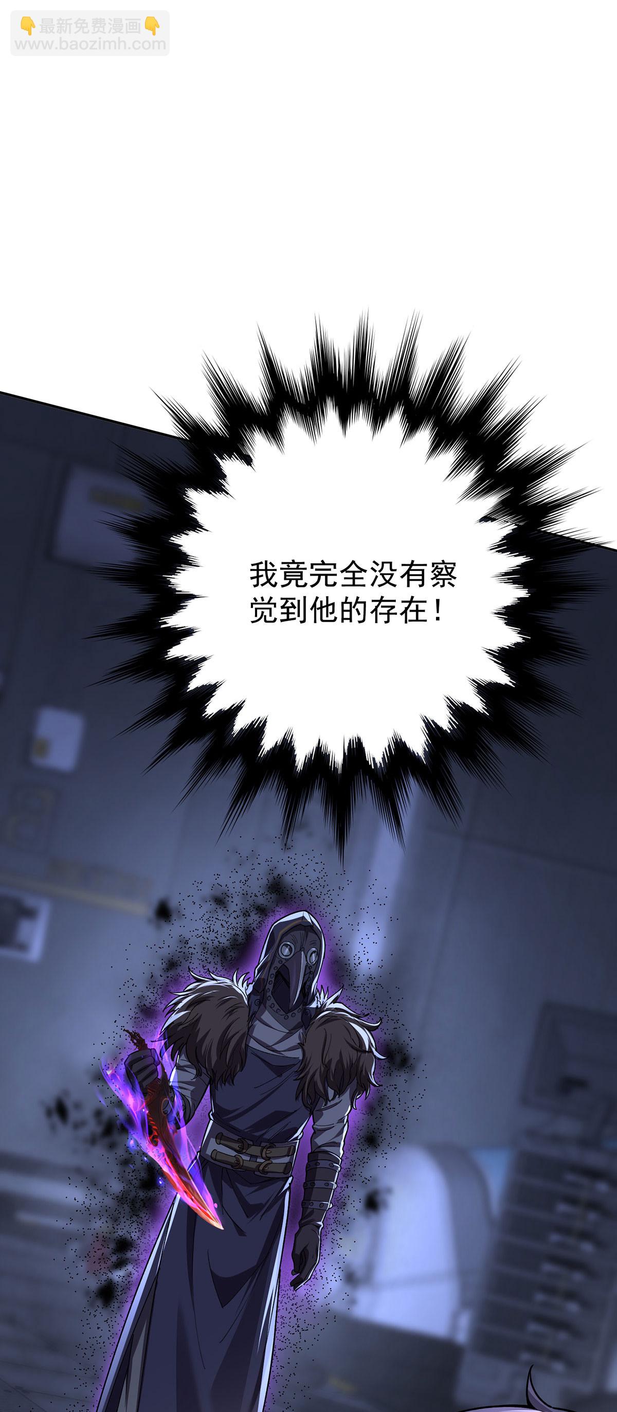 第42话 实验室-第42话