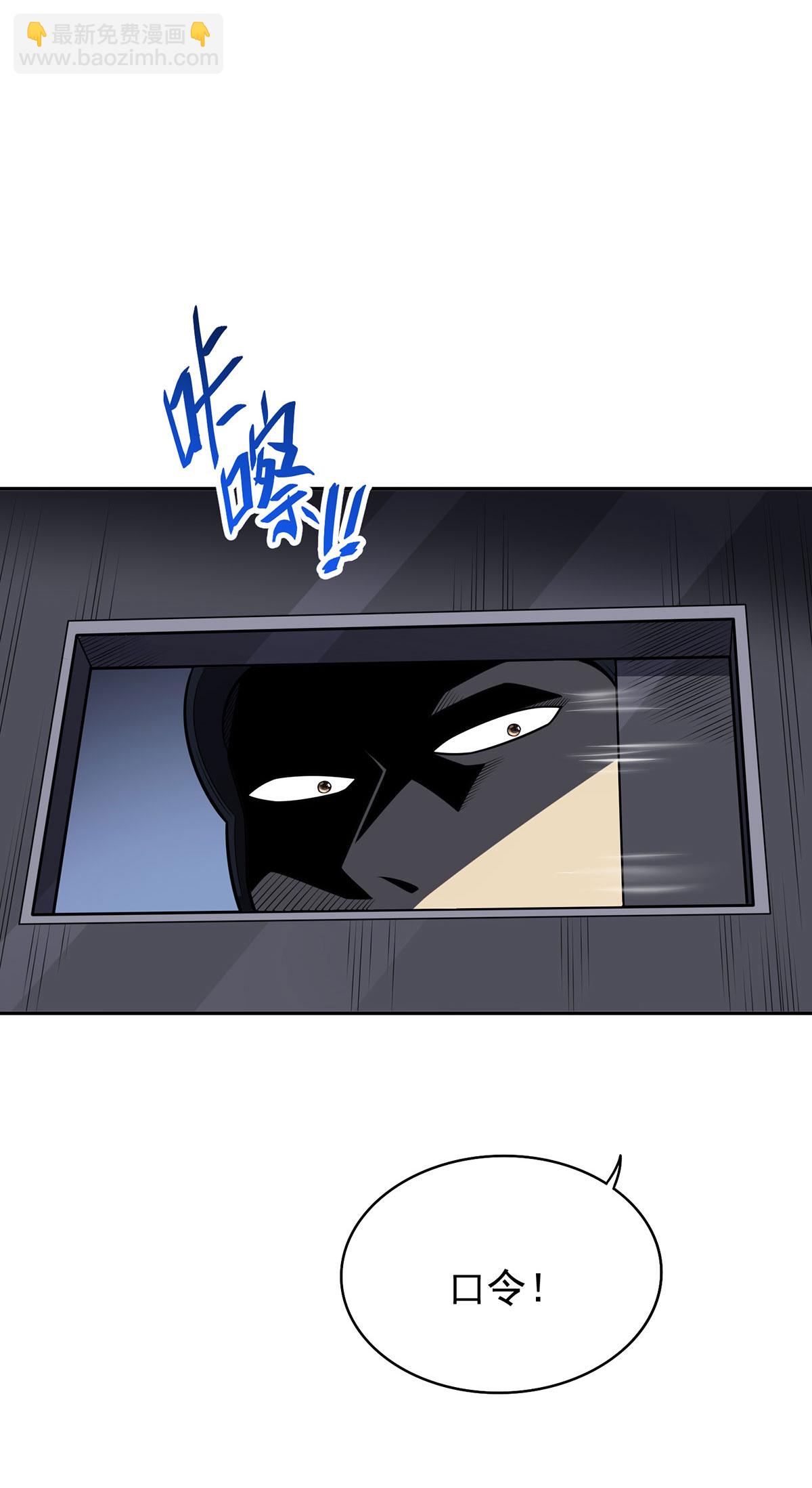 第42话 实验室-第42话