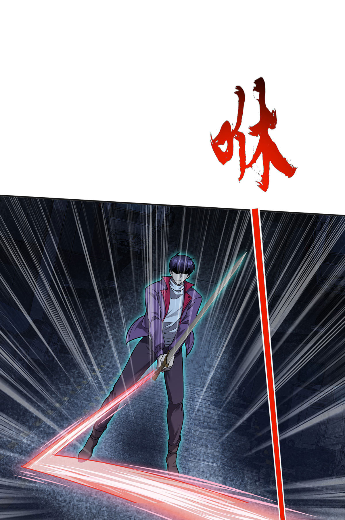 第44话 有破绽-第44话