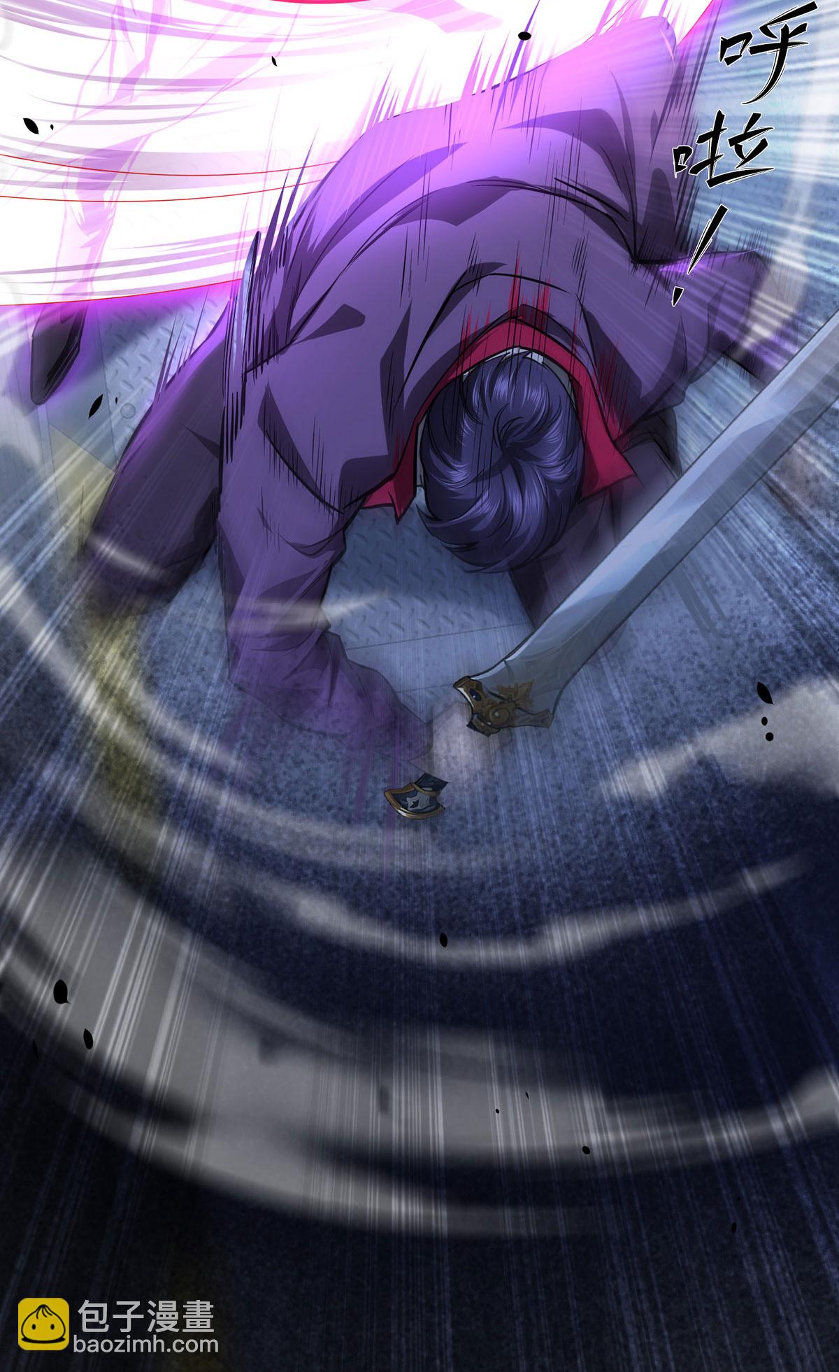 第44话 有破绽-第44话