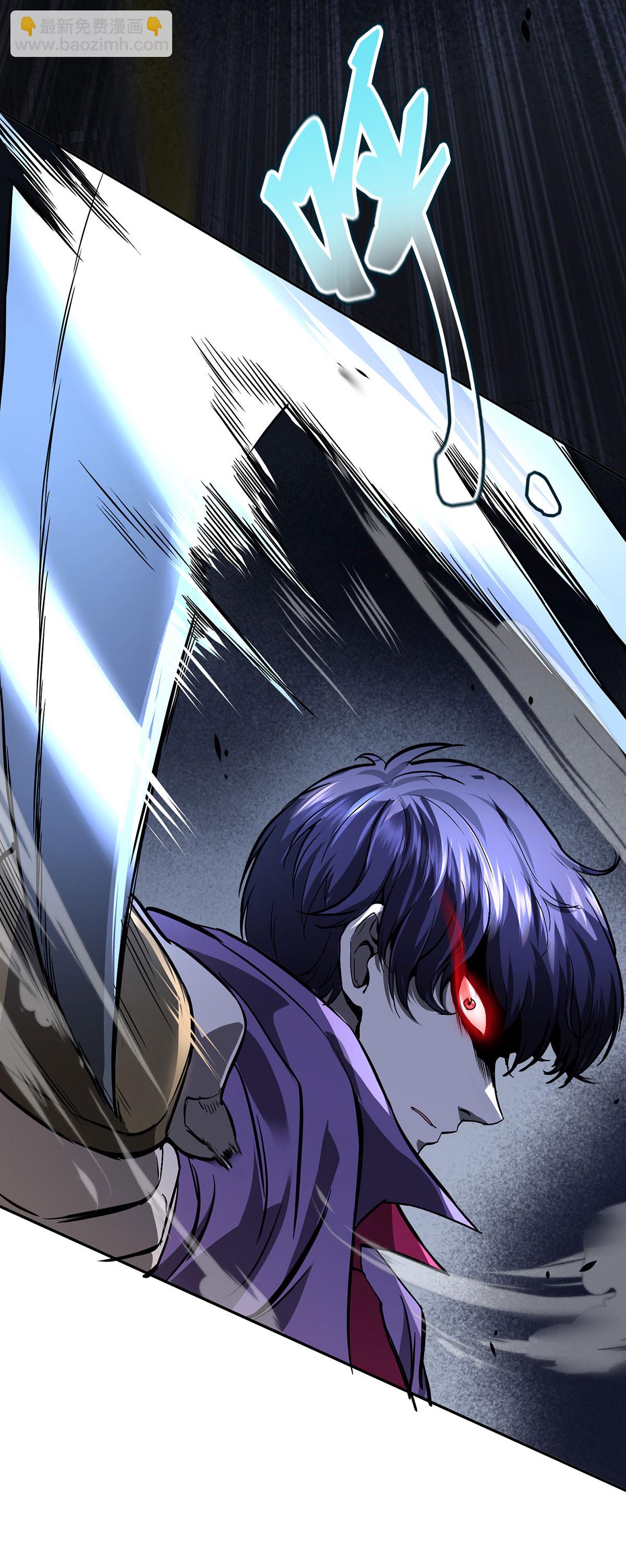 第44话 有破绽-第44话