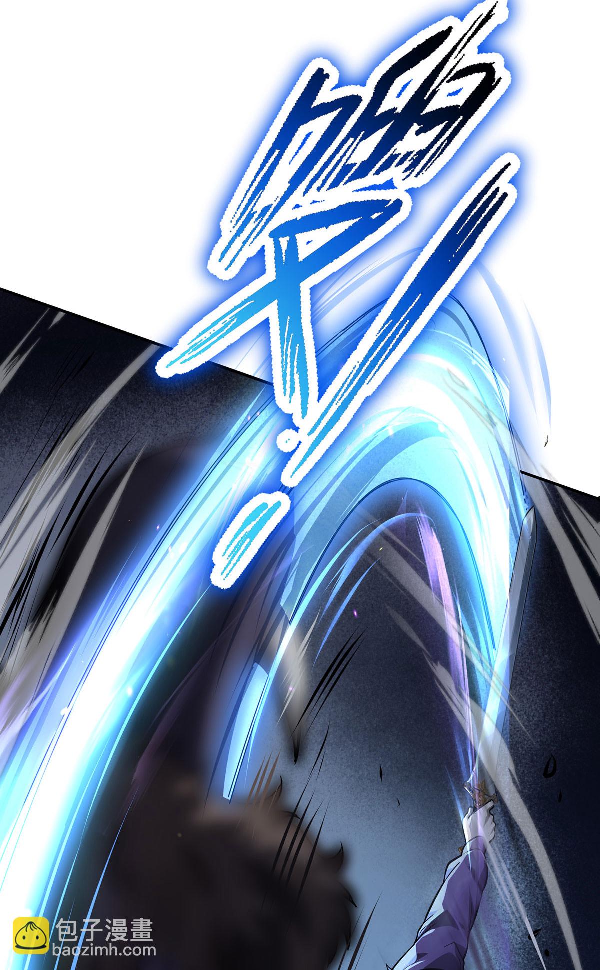 第44话 有破绽-第44话