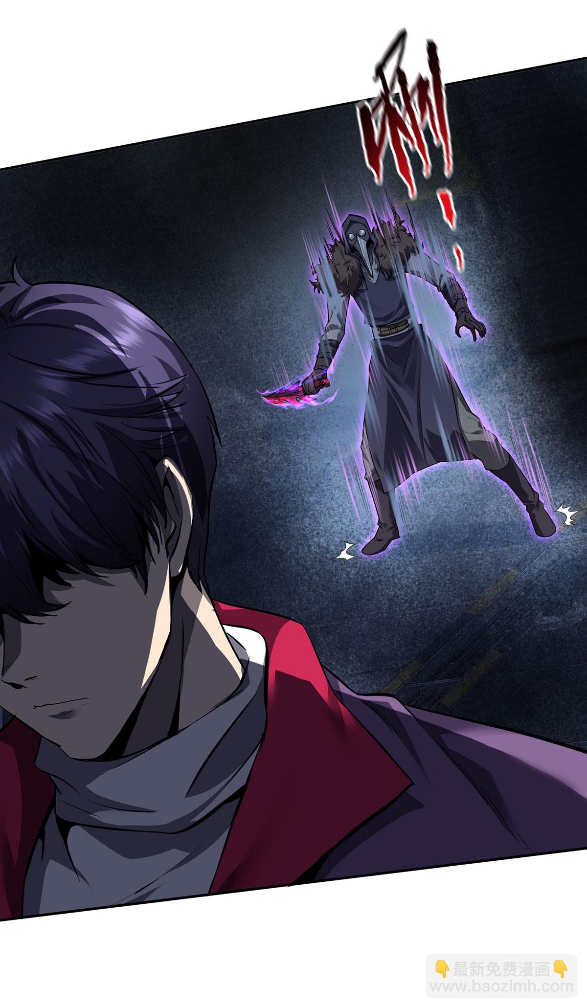 第44话 有破绽-第44话