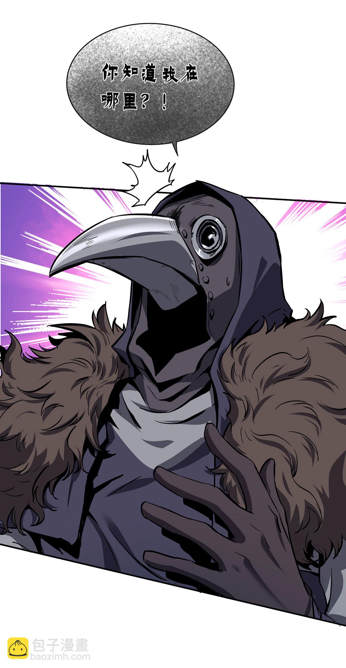 第44话 有破绽-第44话