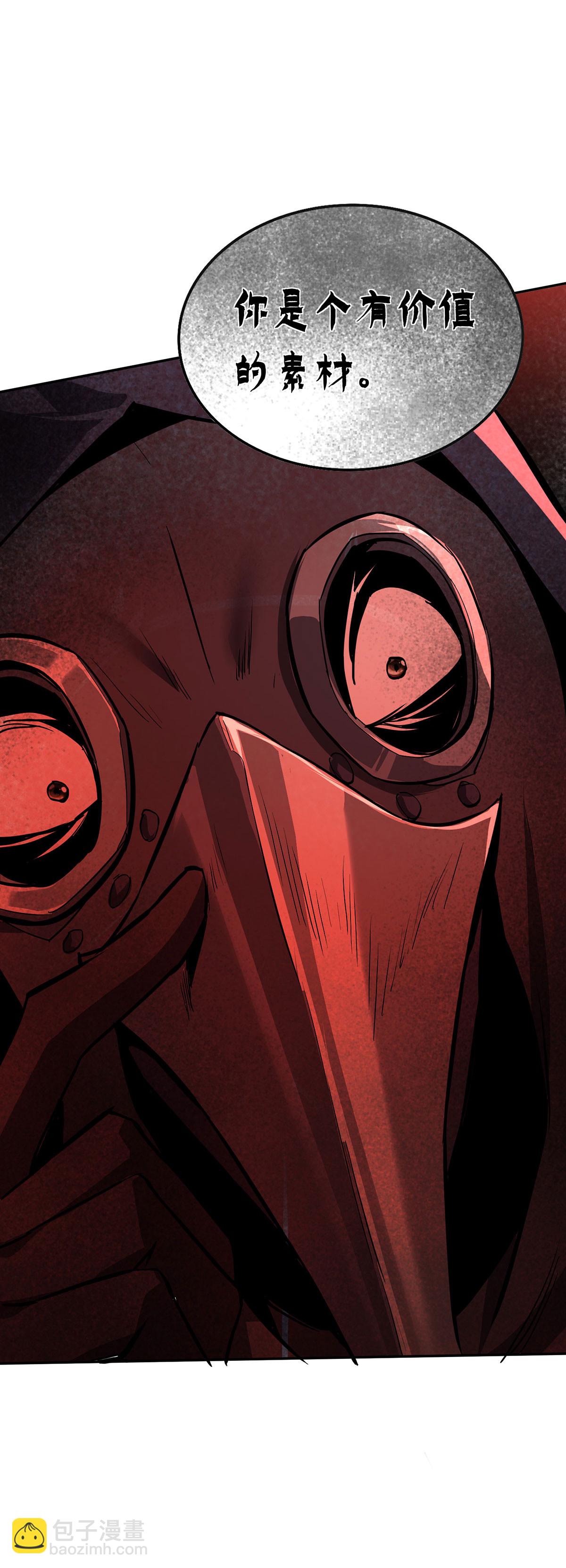 第44话 有破绽-第44话