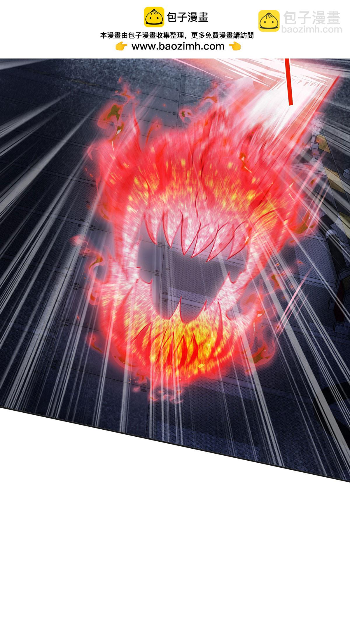 第44话 有破绽-第44话