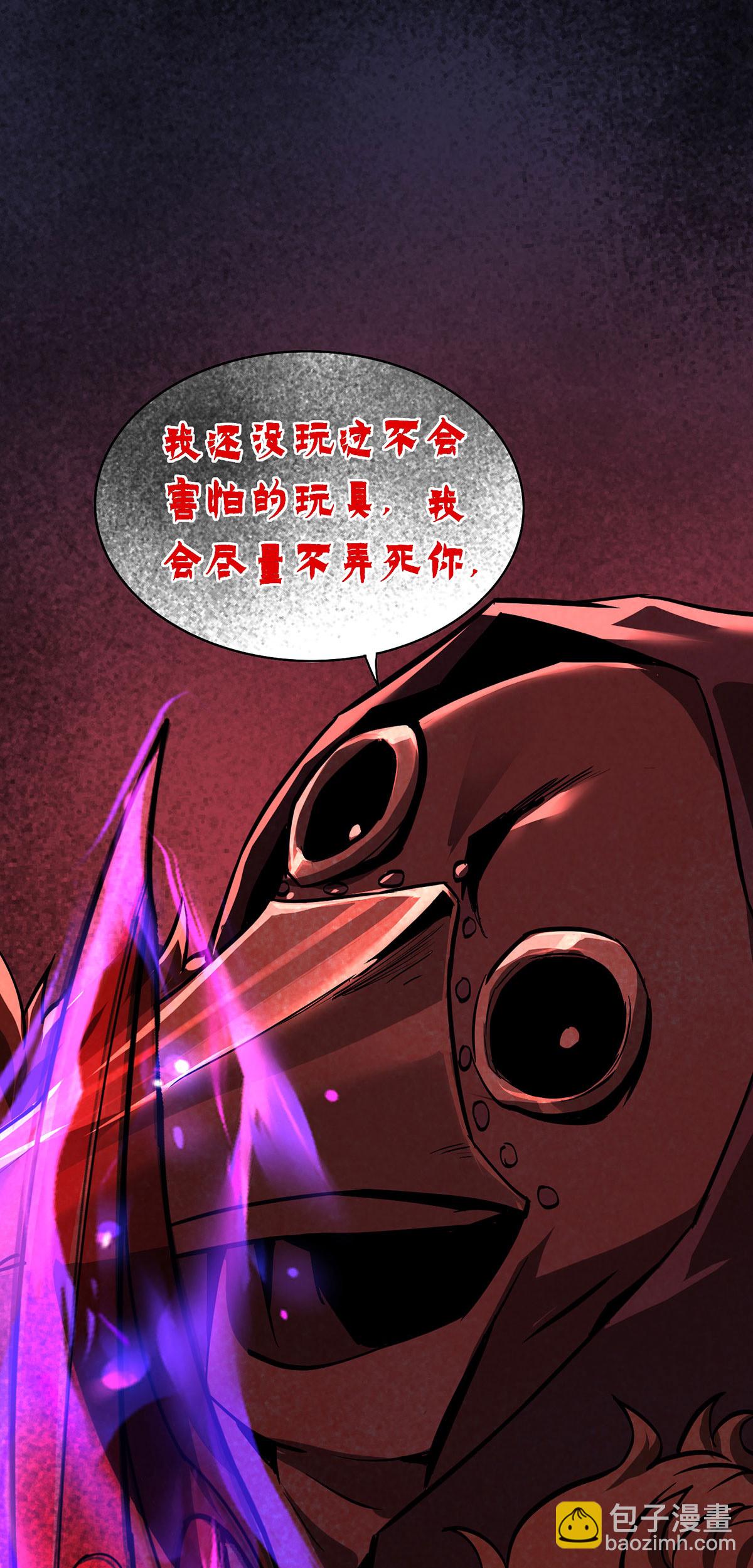 第44话 有破绽-第44话