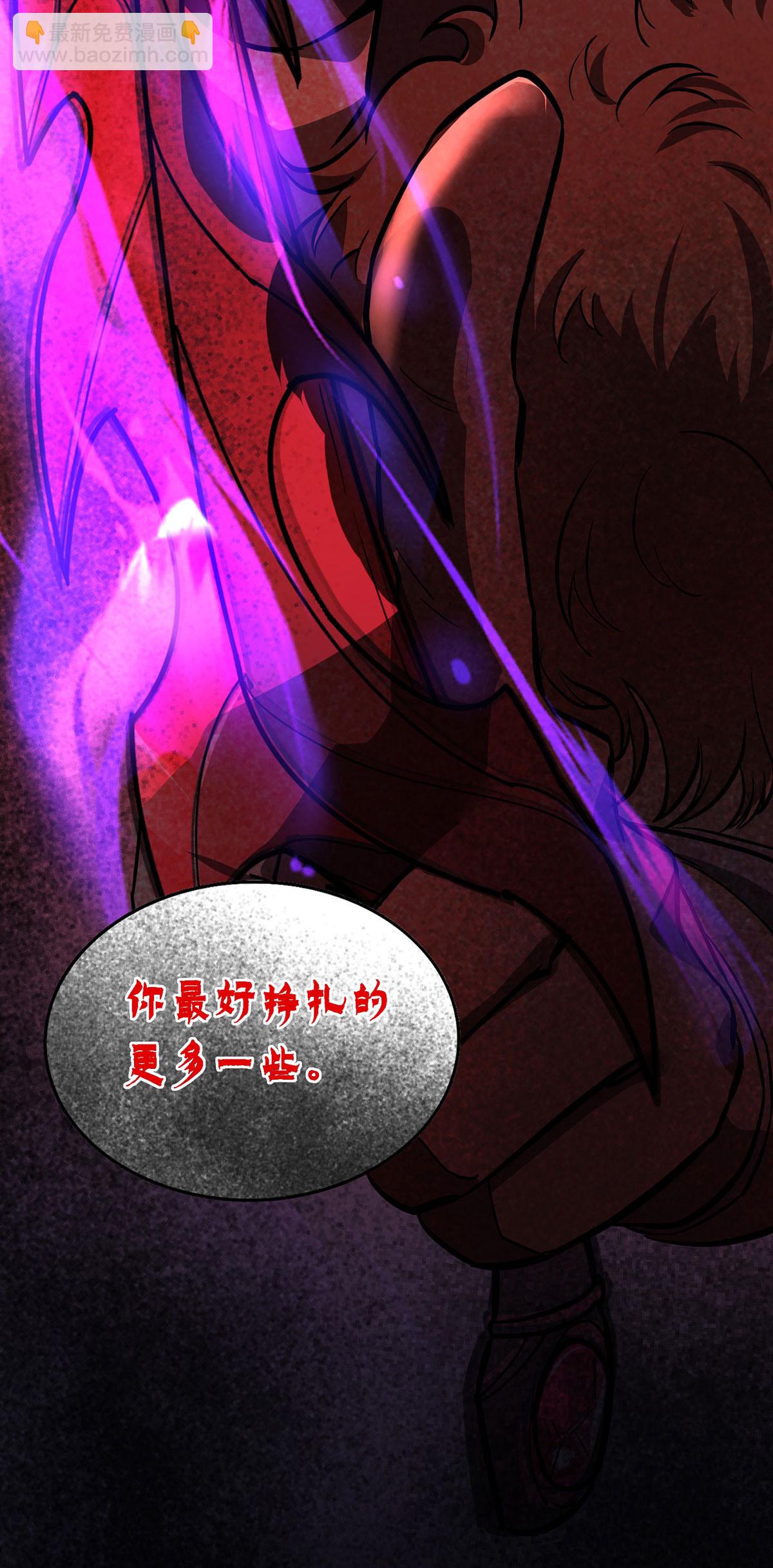 第44话 有破绽-第44话