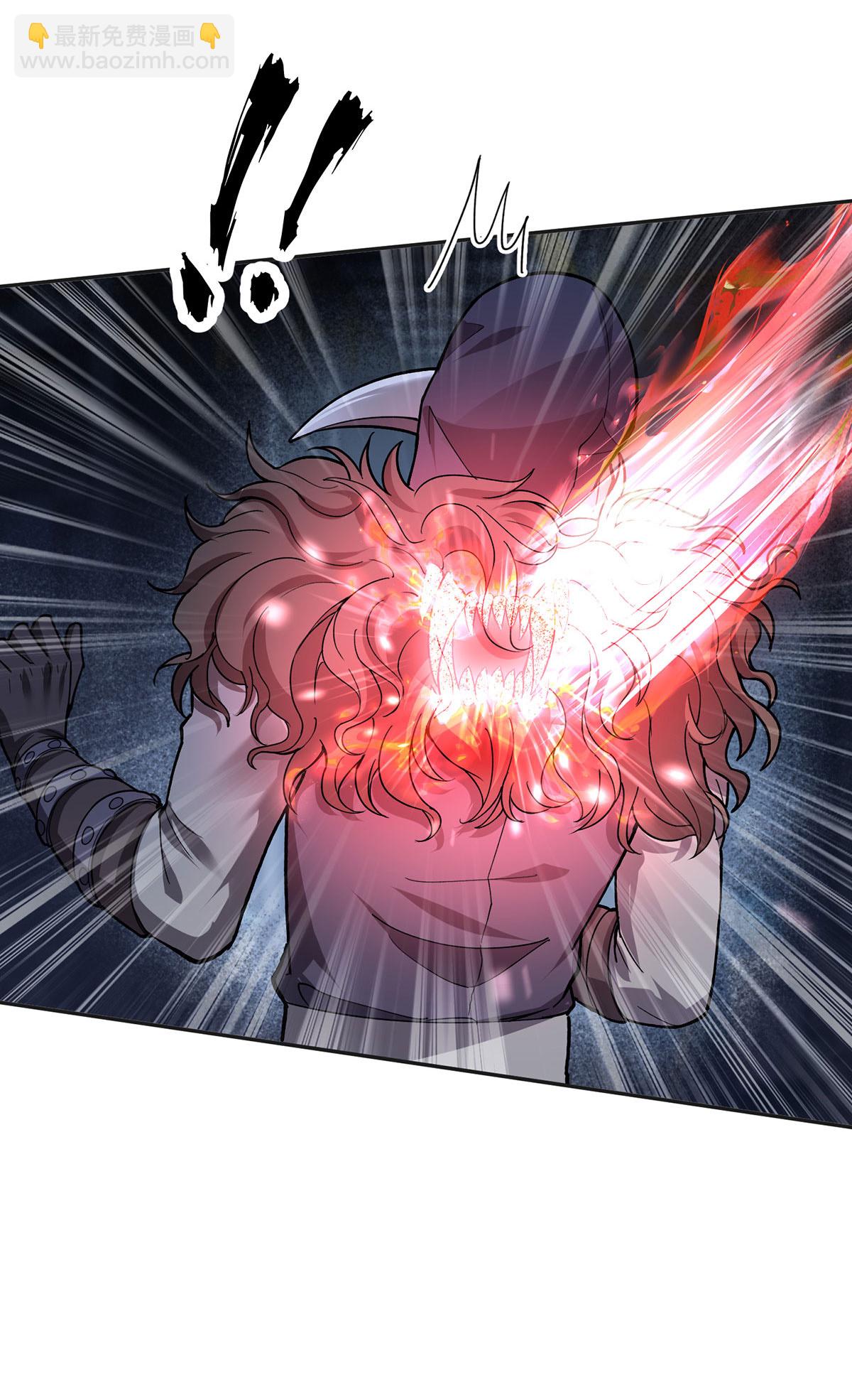 第44话 有破绽-第44话