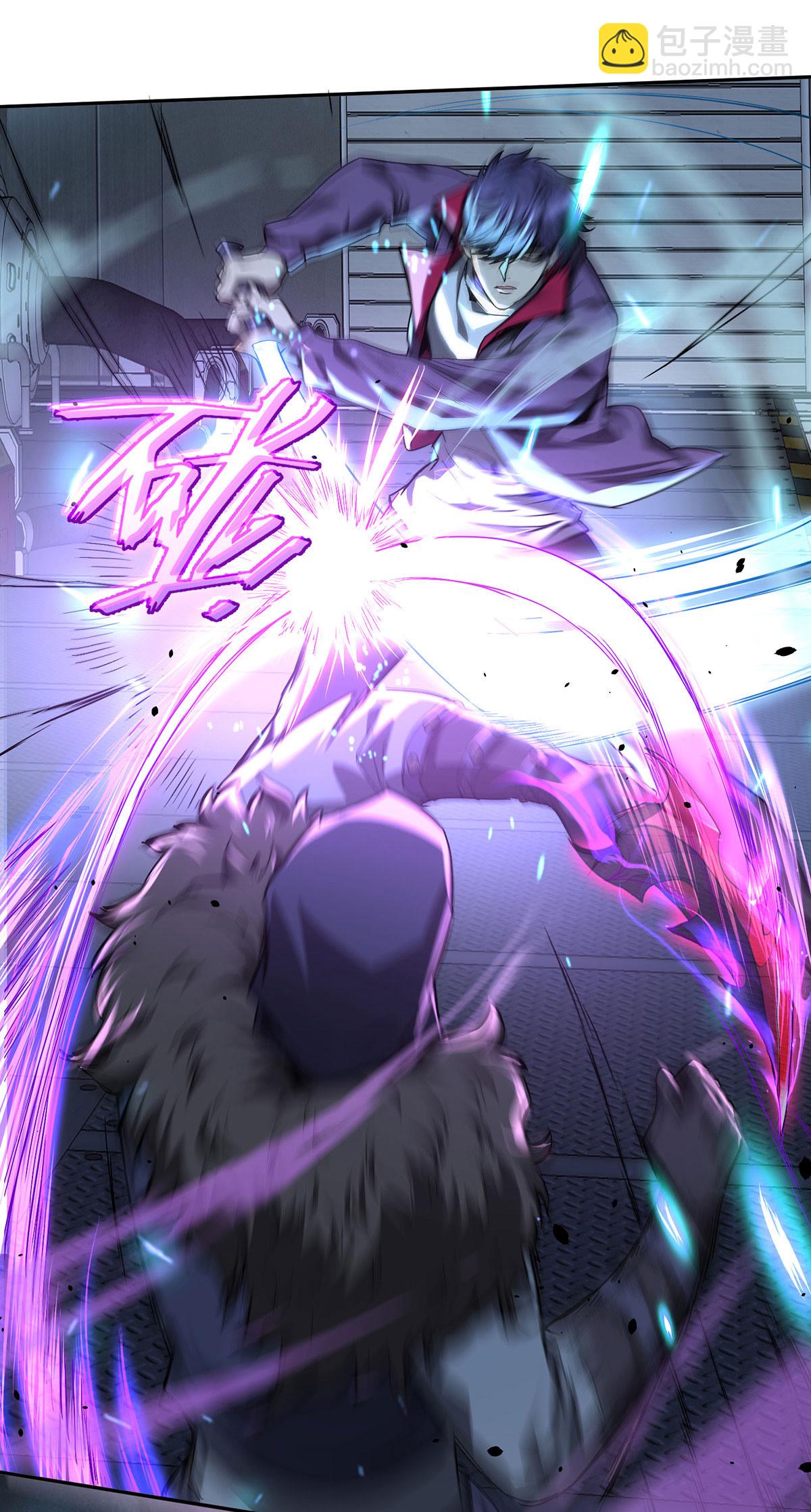 第44话 有破绽-第44话