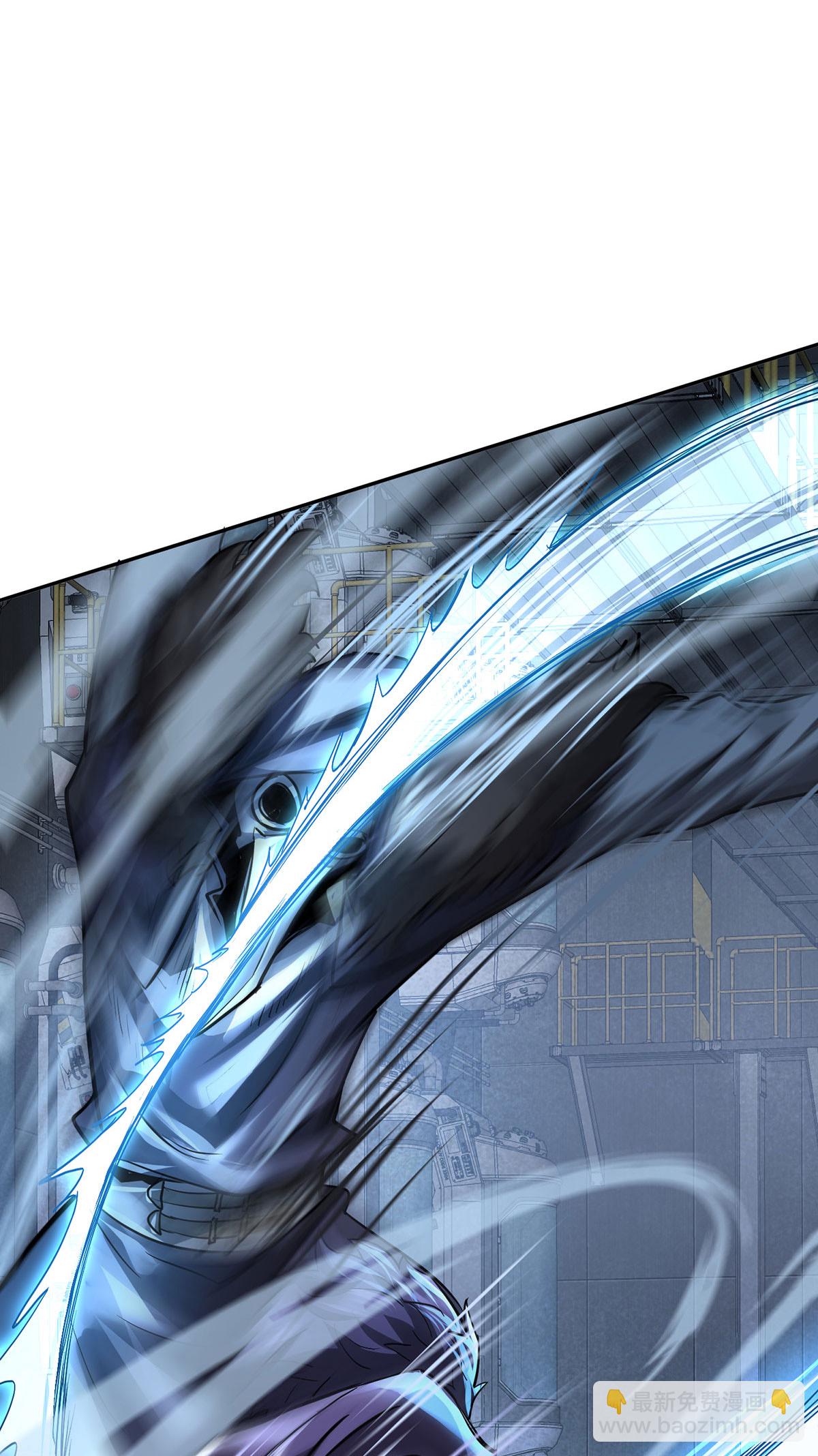 第44话 有破绽-第44话