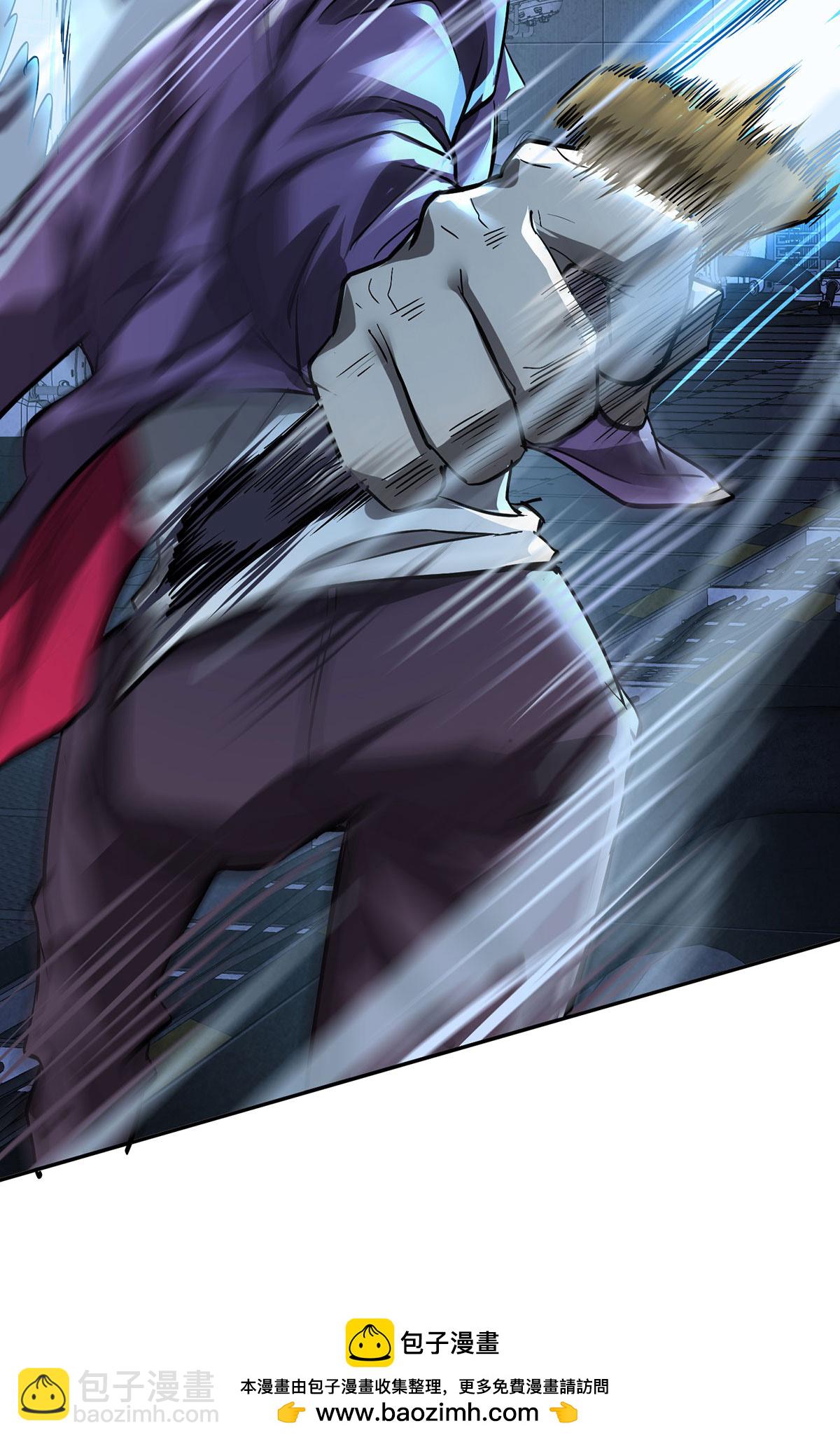 第44话 有破绽-第44话