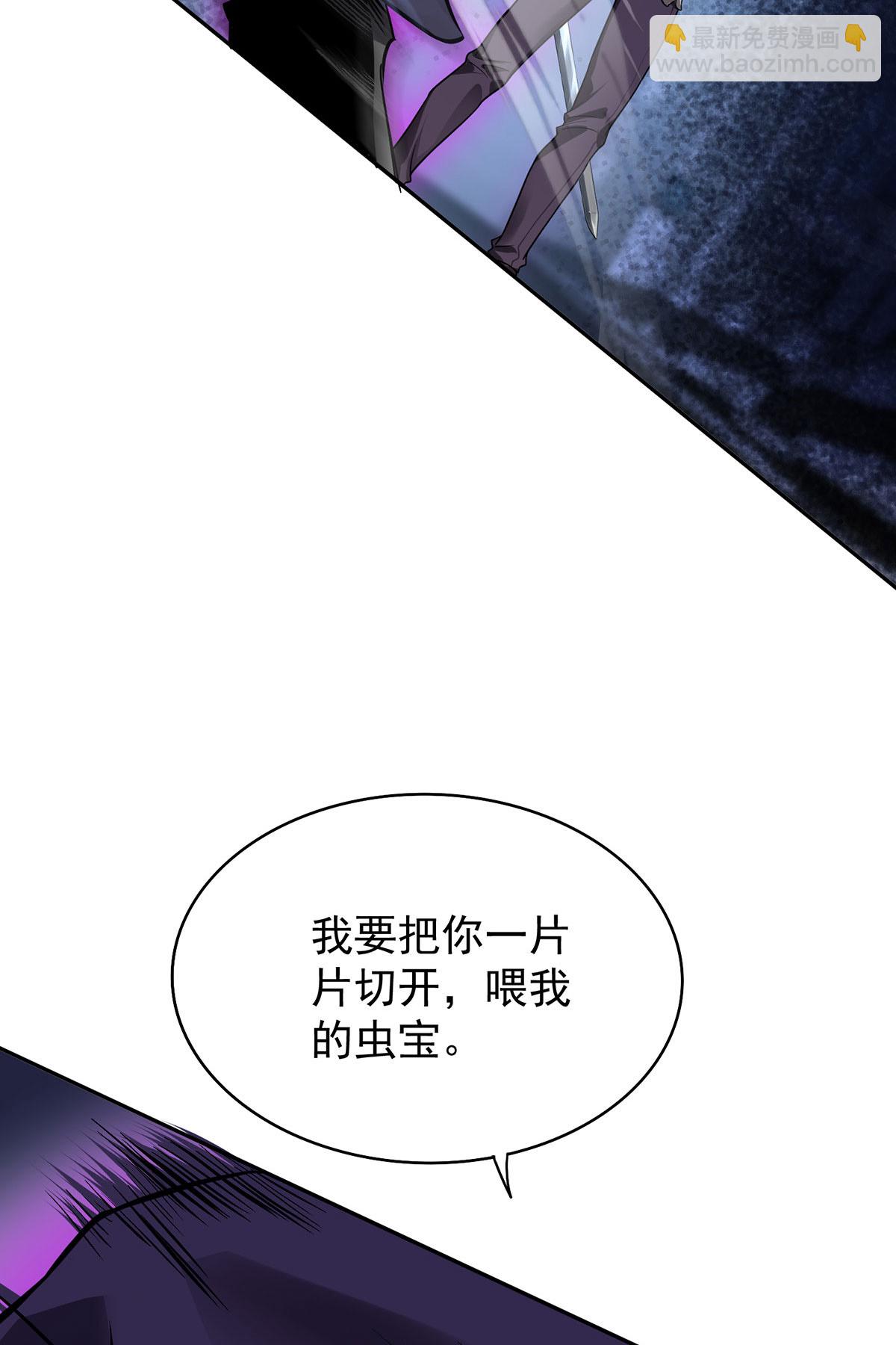 第44话 有破绽-第44话