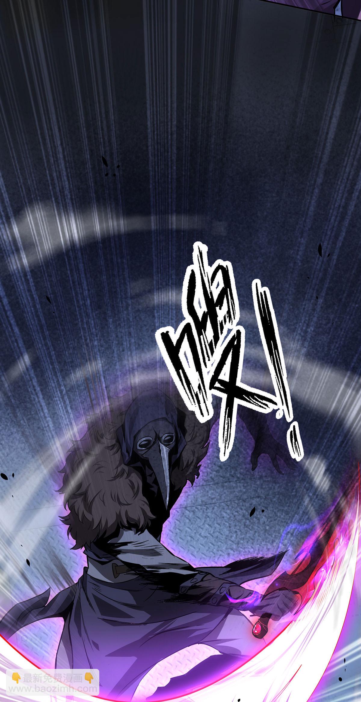 第44话 有破绽-第44话