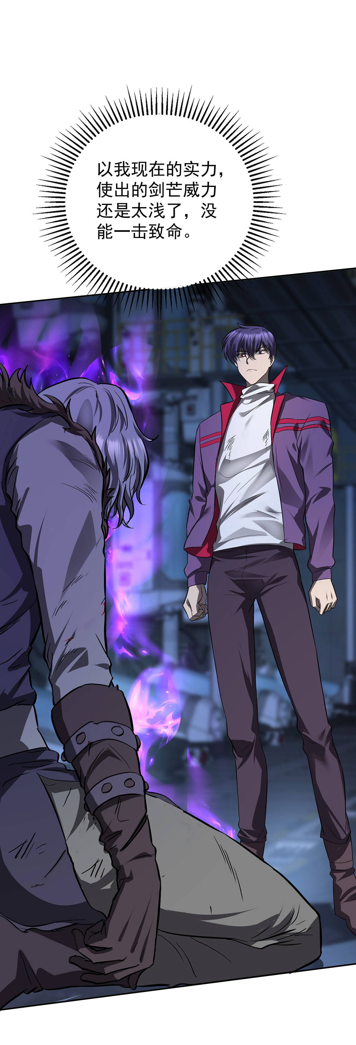 第46话 面具后的脸-第46话