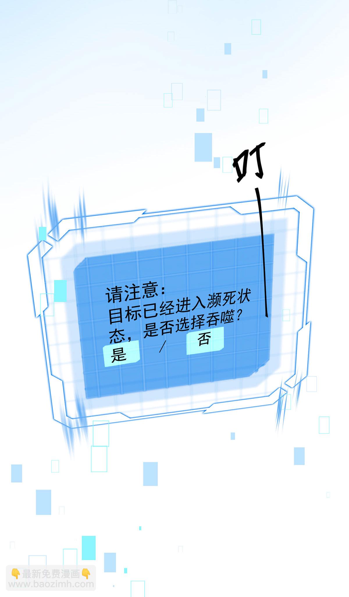 第46话 面具后的脸-第46话