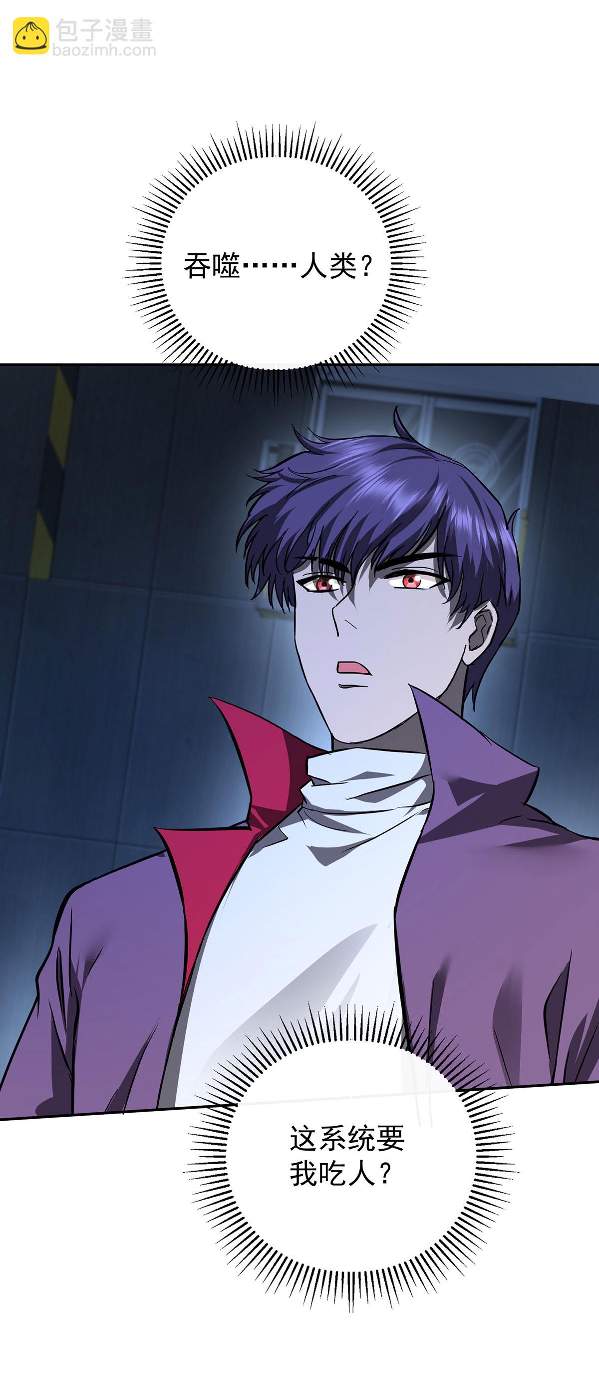 第46话 面具后的脸-第46话