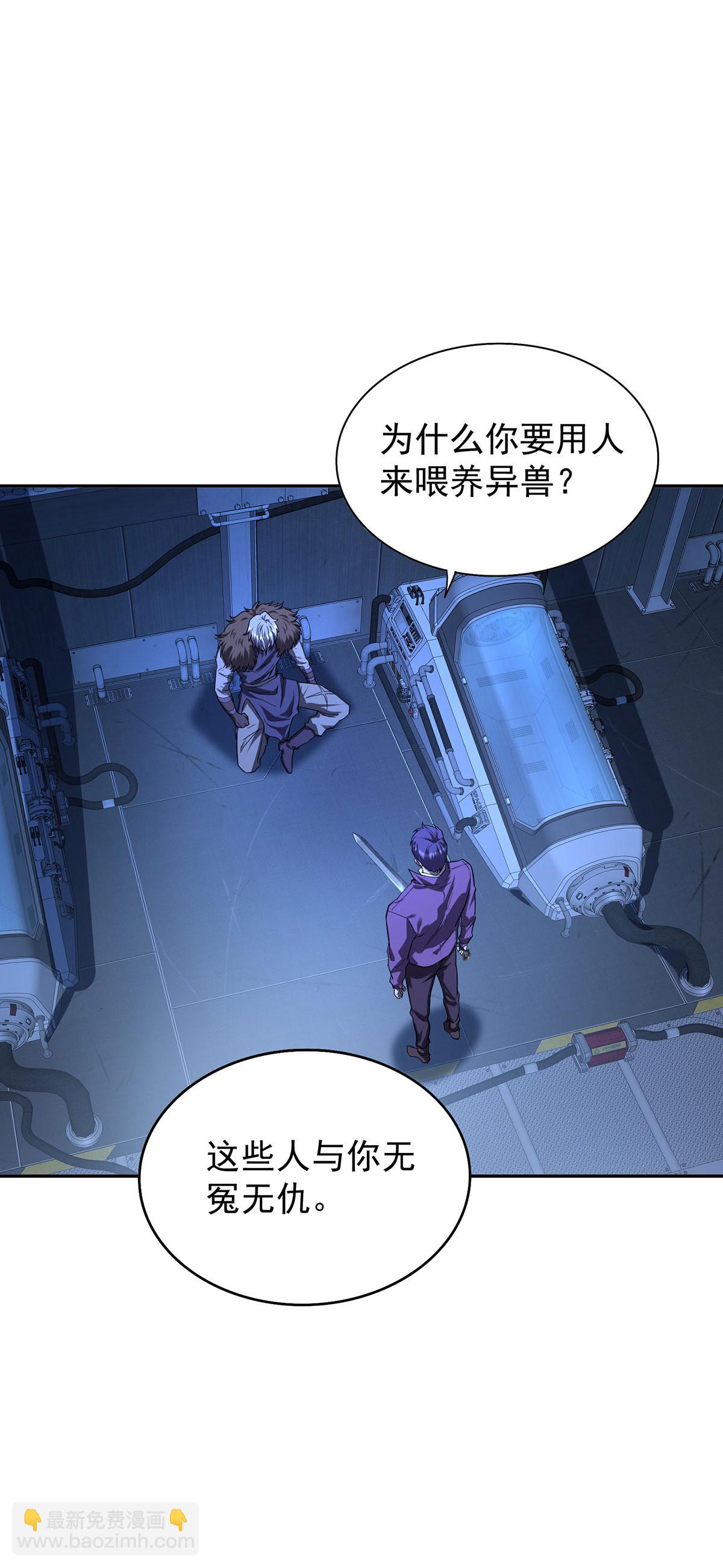 第46话 面具后的脸-第46话