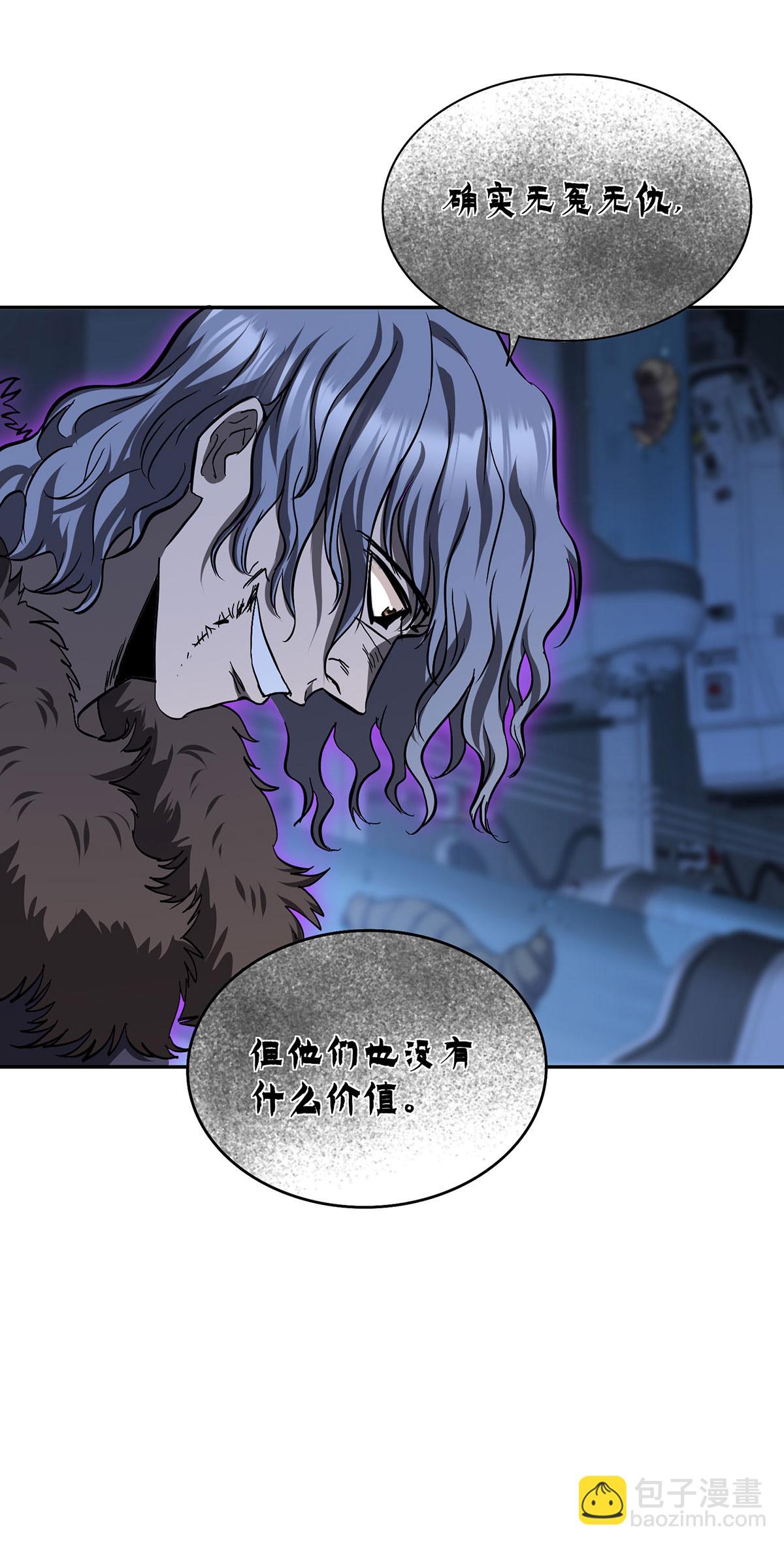 第46话 面具后的脸-第46话