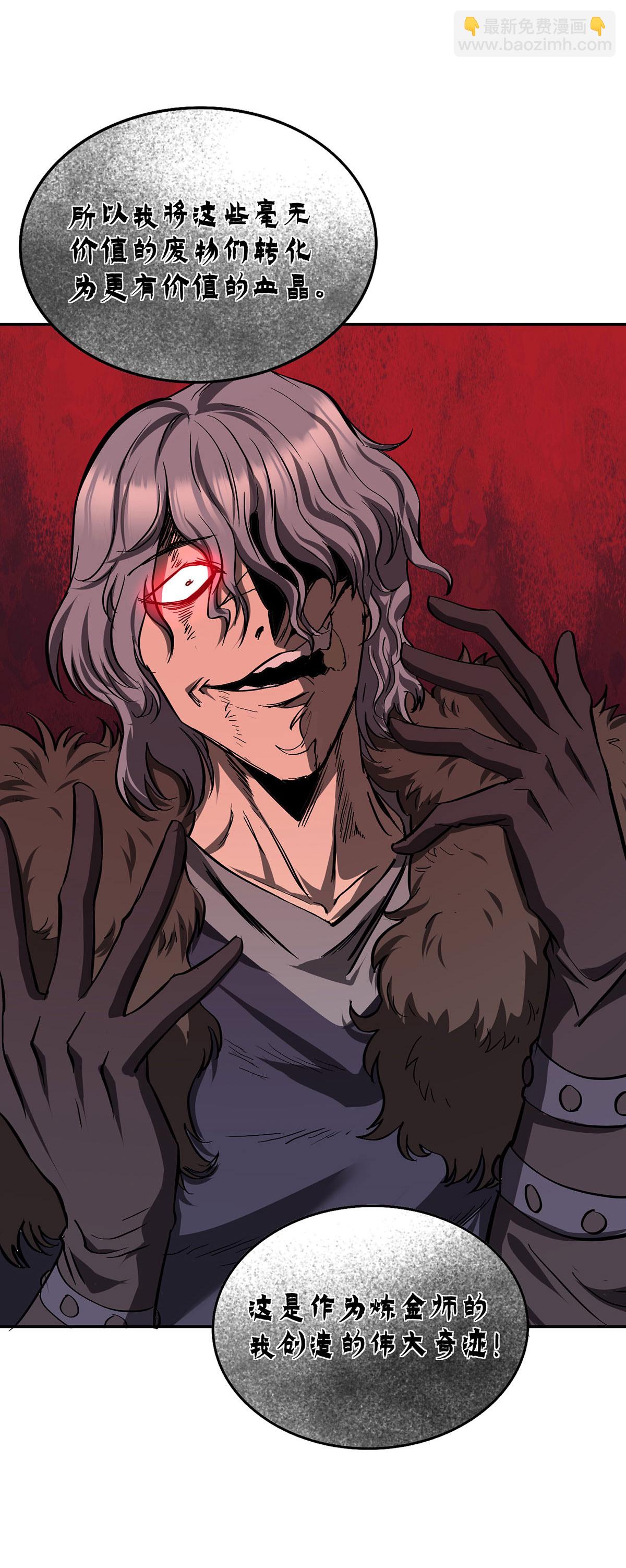 第46话 面具后的脸-第46话