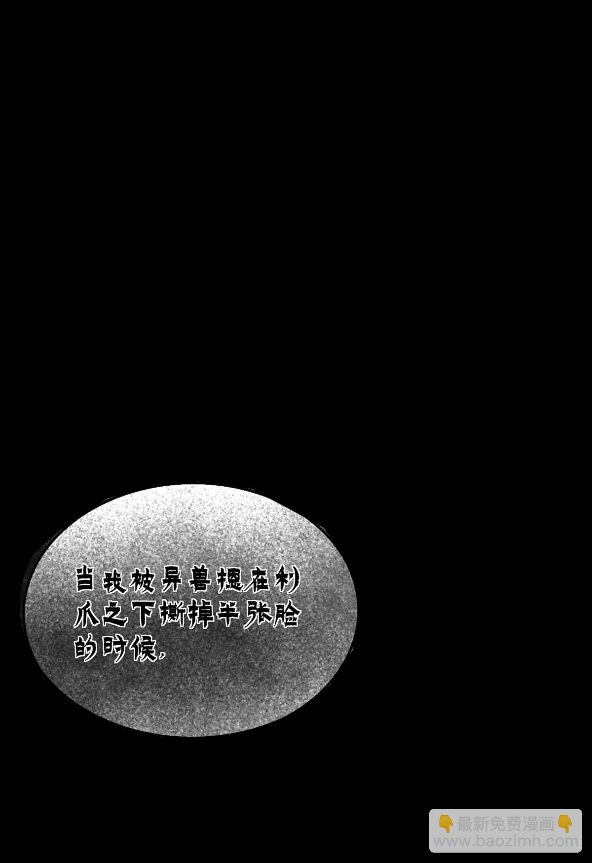 第46话 面具后的脸-第46话