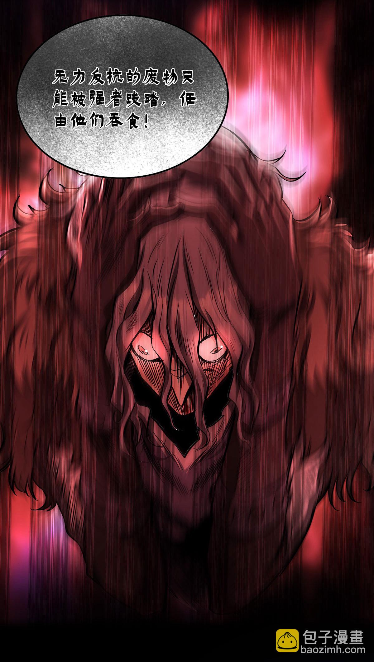 第46话 面具后的脸-第46话