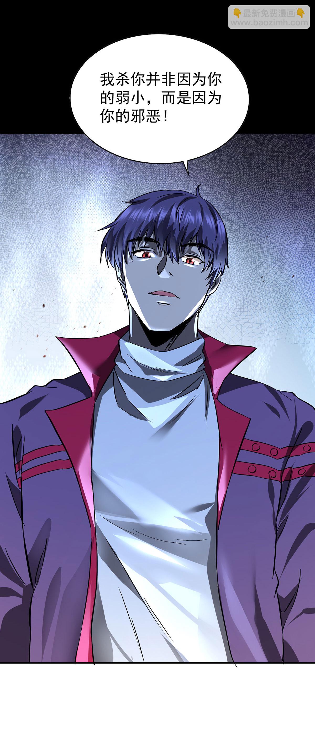 第46话 面具后的脸-第46话