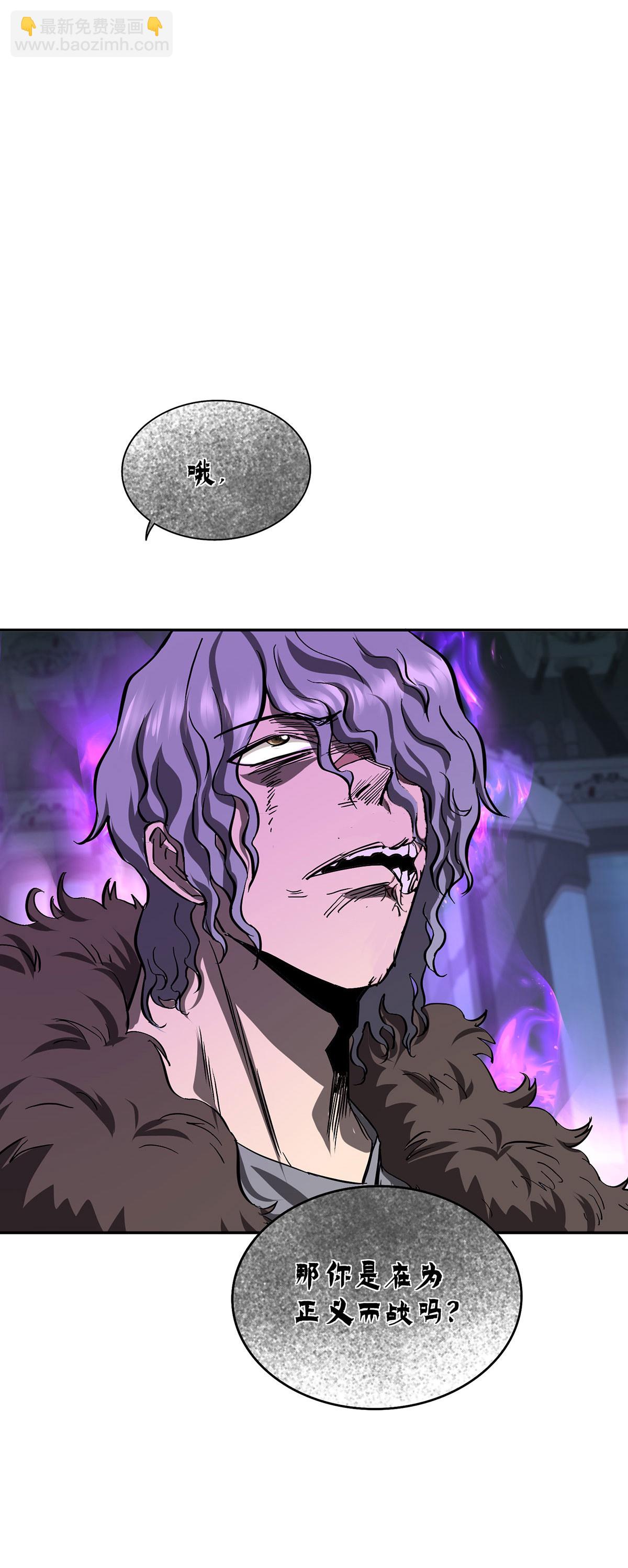 第46话 面具后的脸-第46话