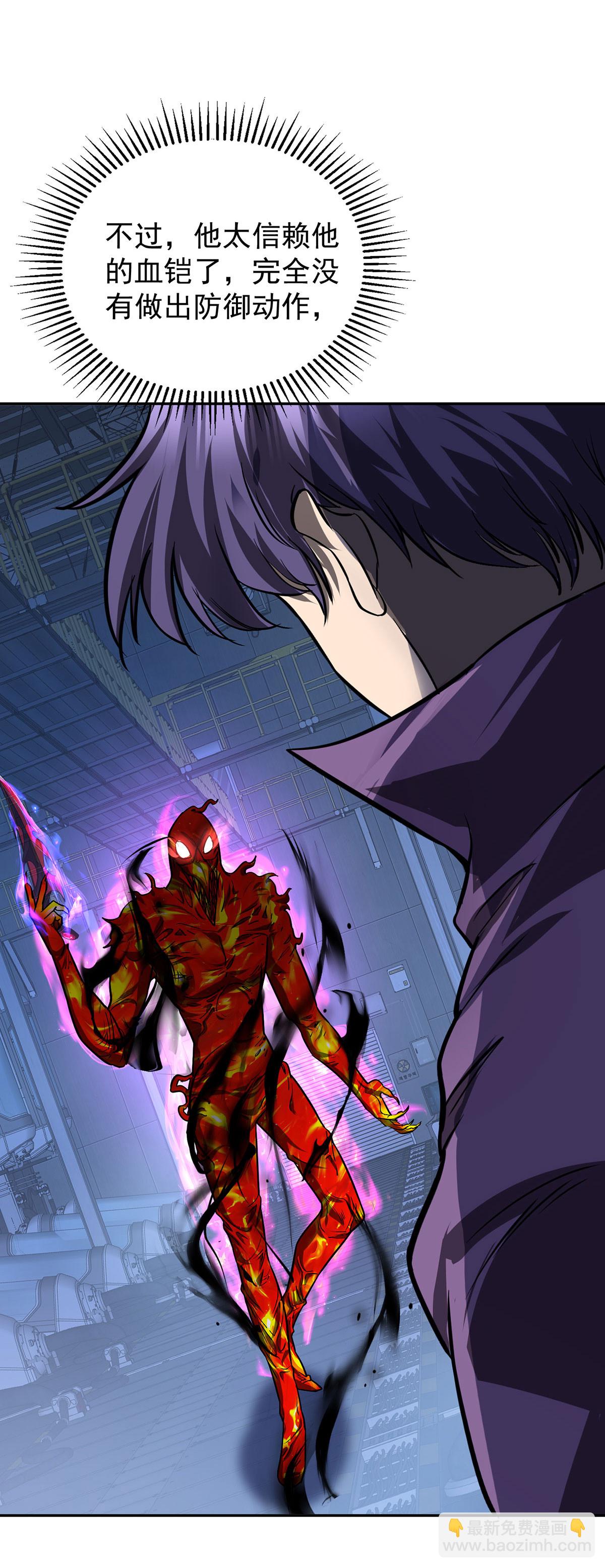 第46话 面具后的脸-第46话