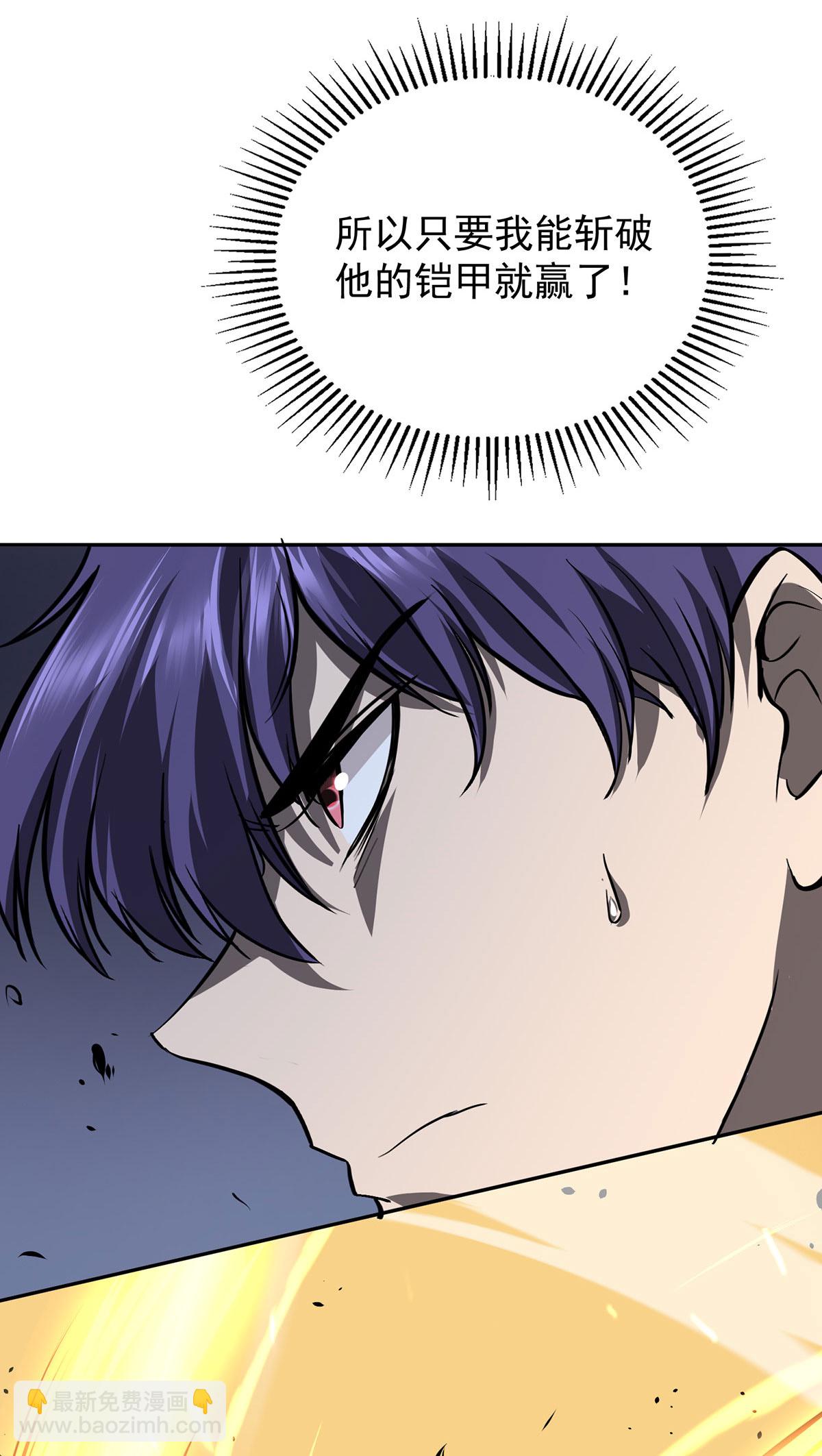 第46话 面具后的脸-第46话