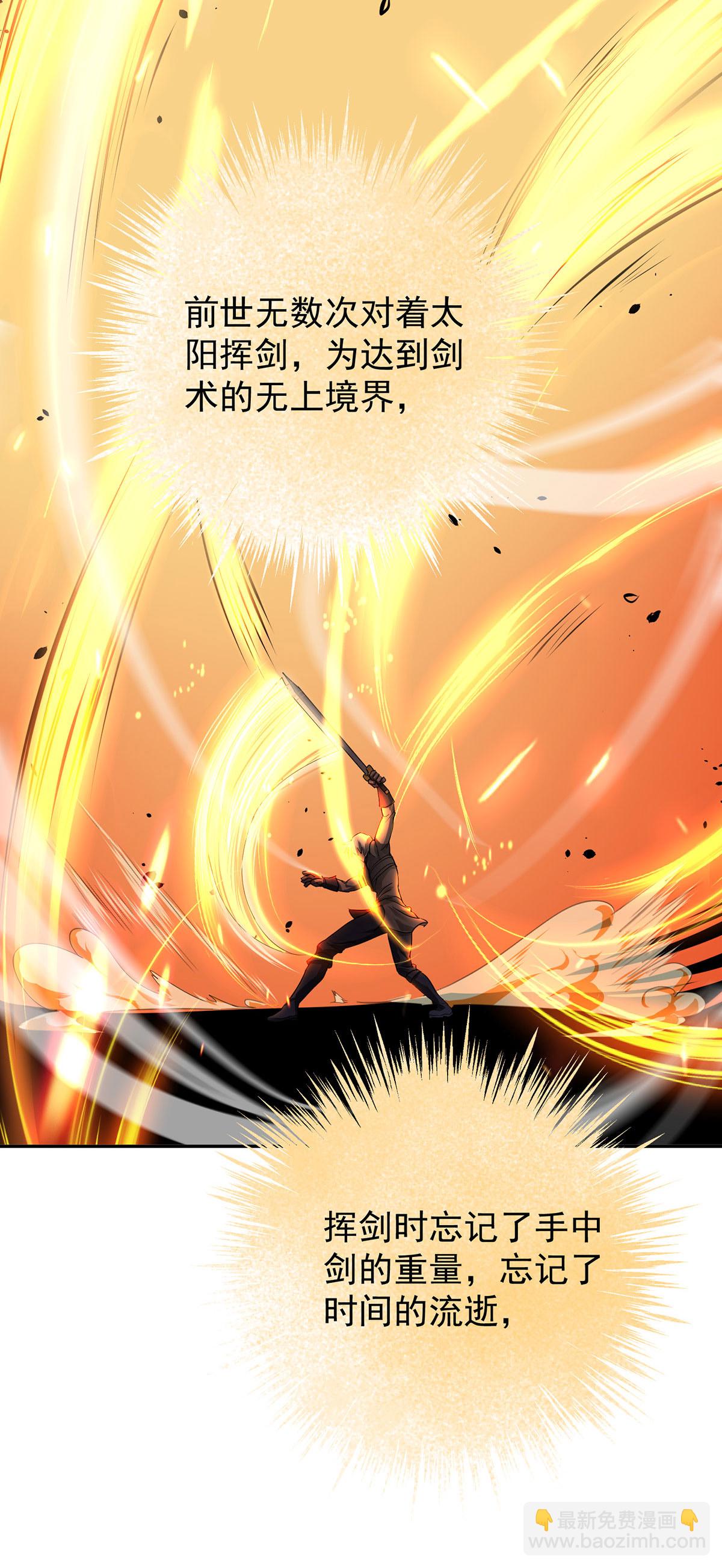 第46话 面具后的脸-第46话