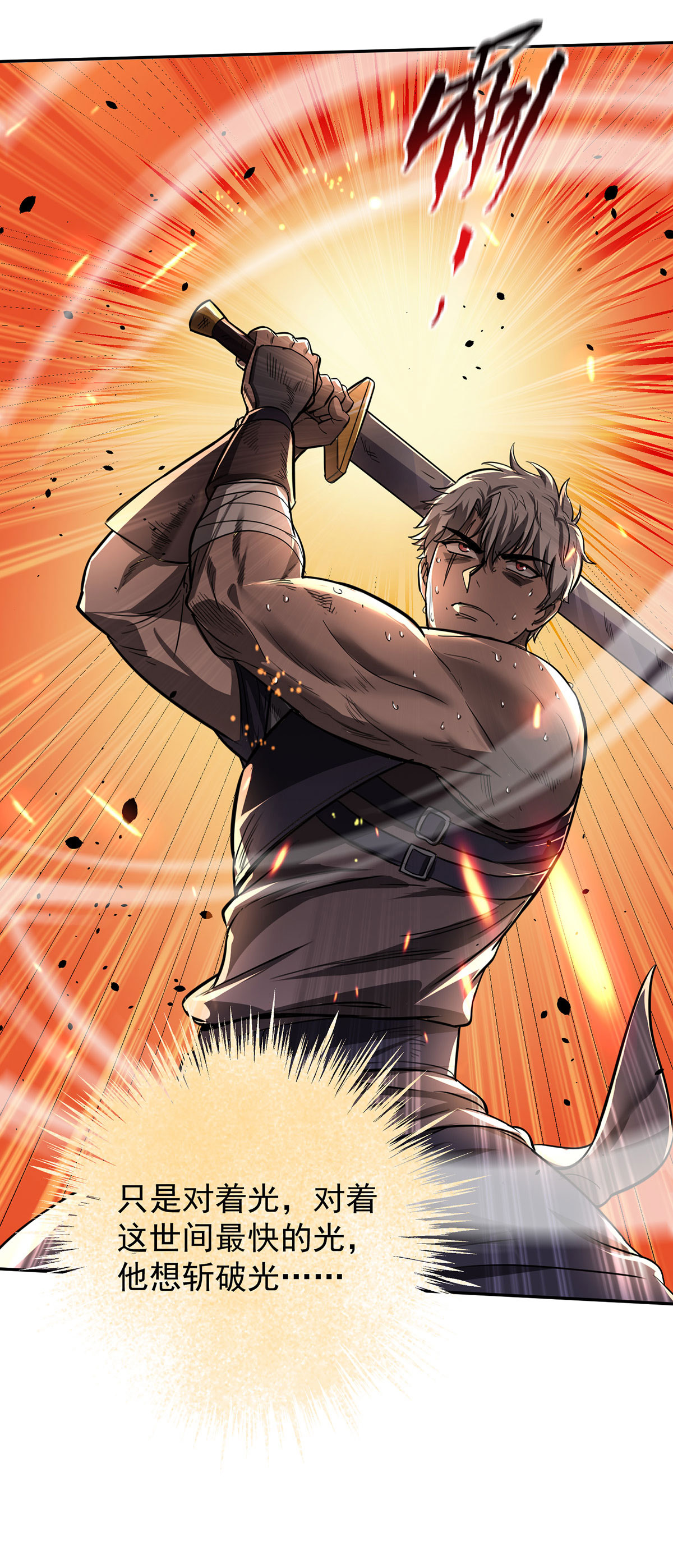 第46话 面具后的脸-第46话