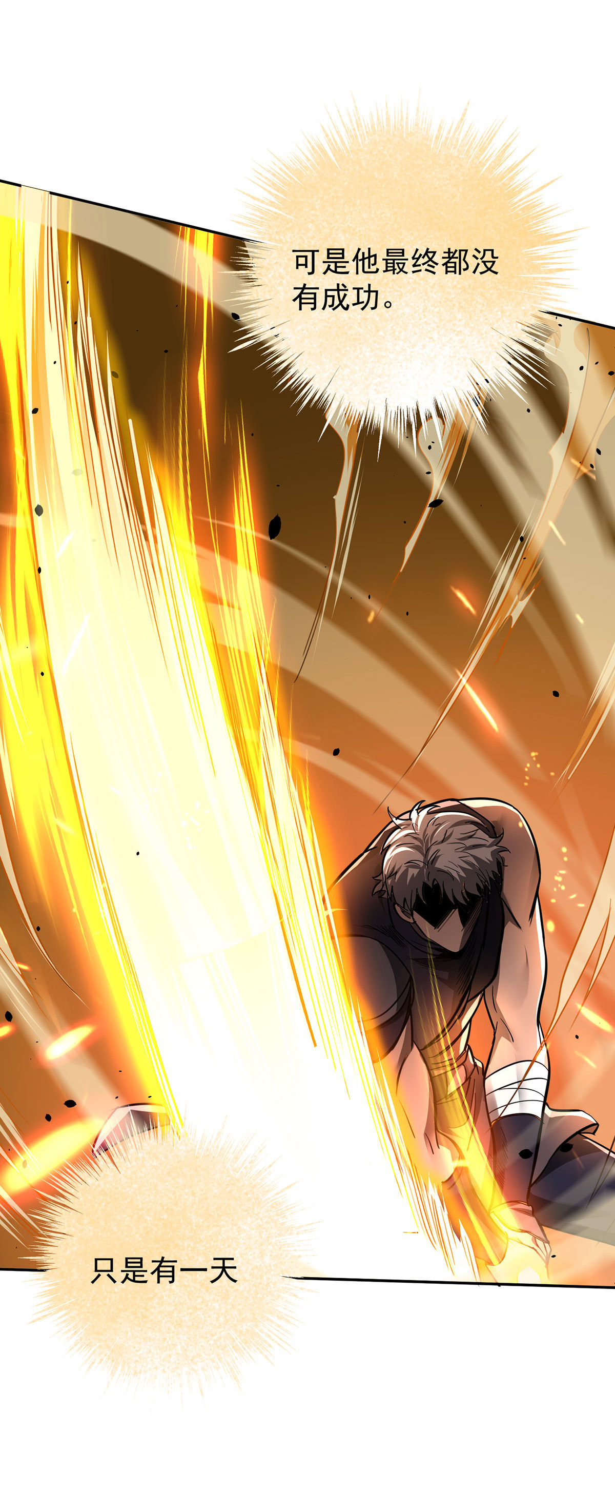 第46话 面具后的脸-第46话