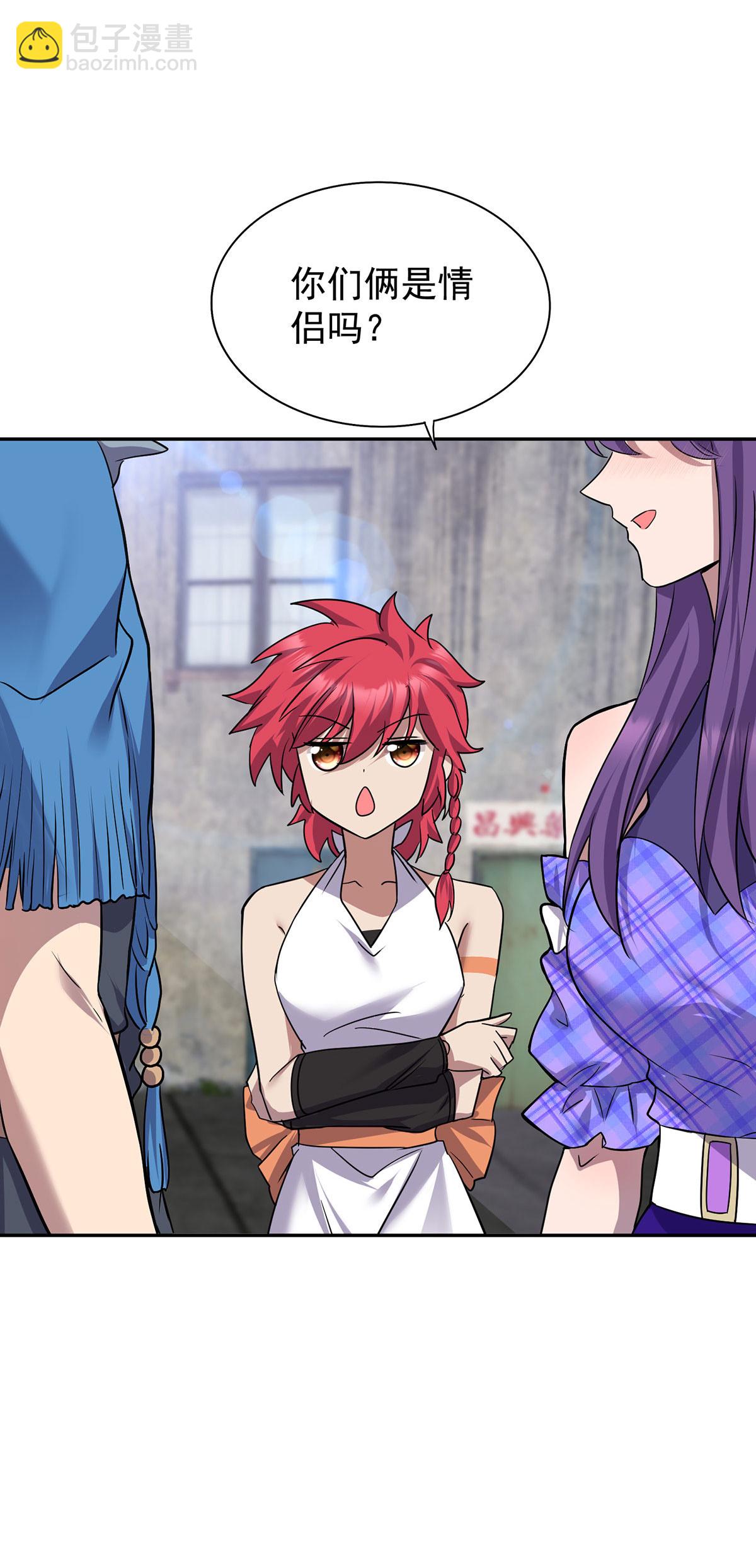 第48话 回到村里-第48话