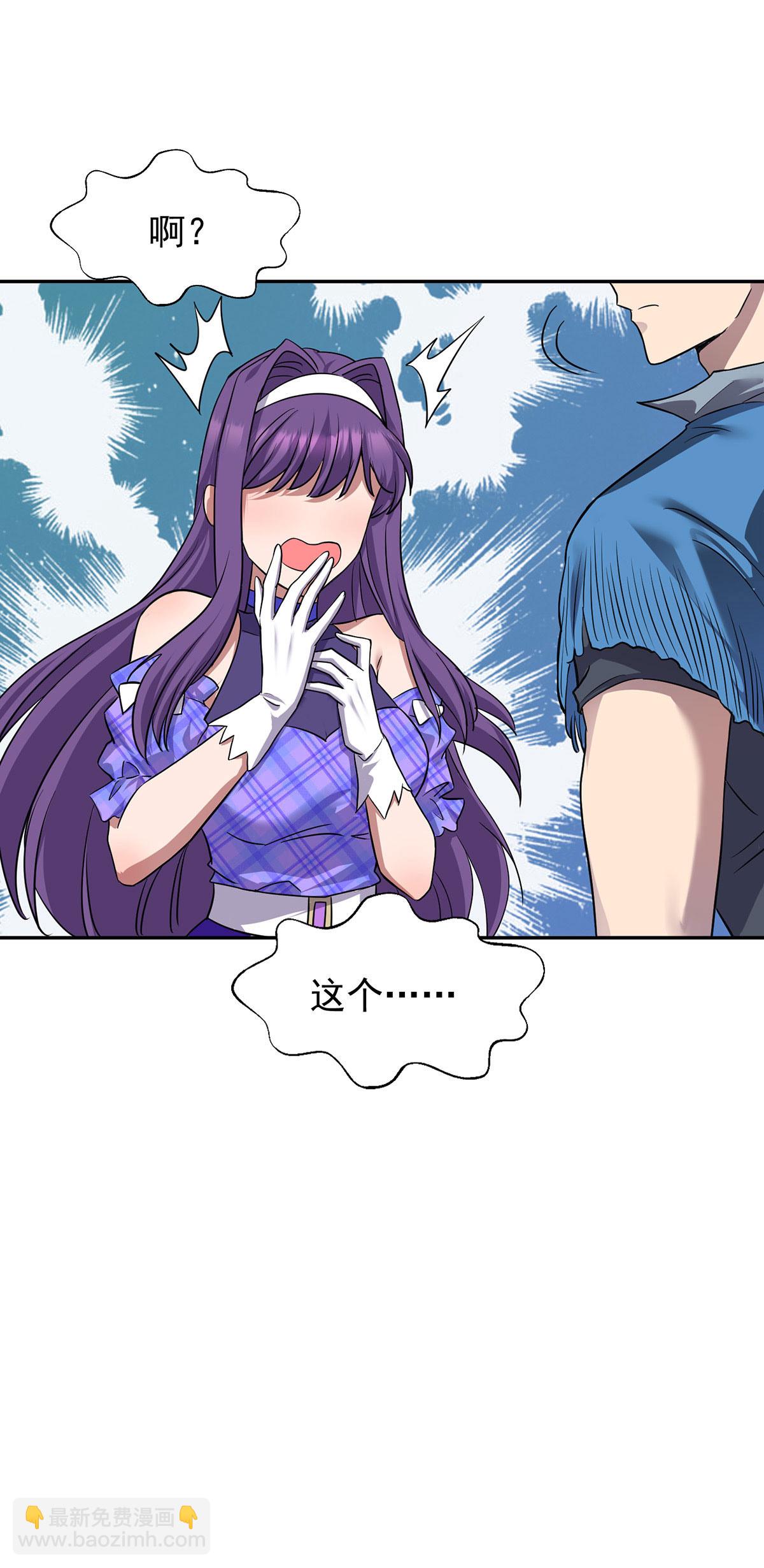 第48话 回到村里-第48话